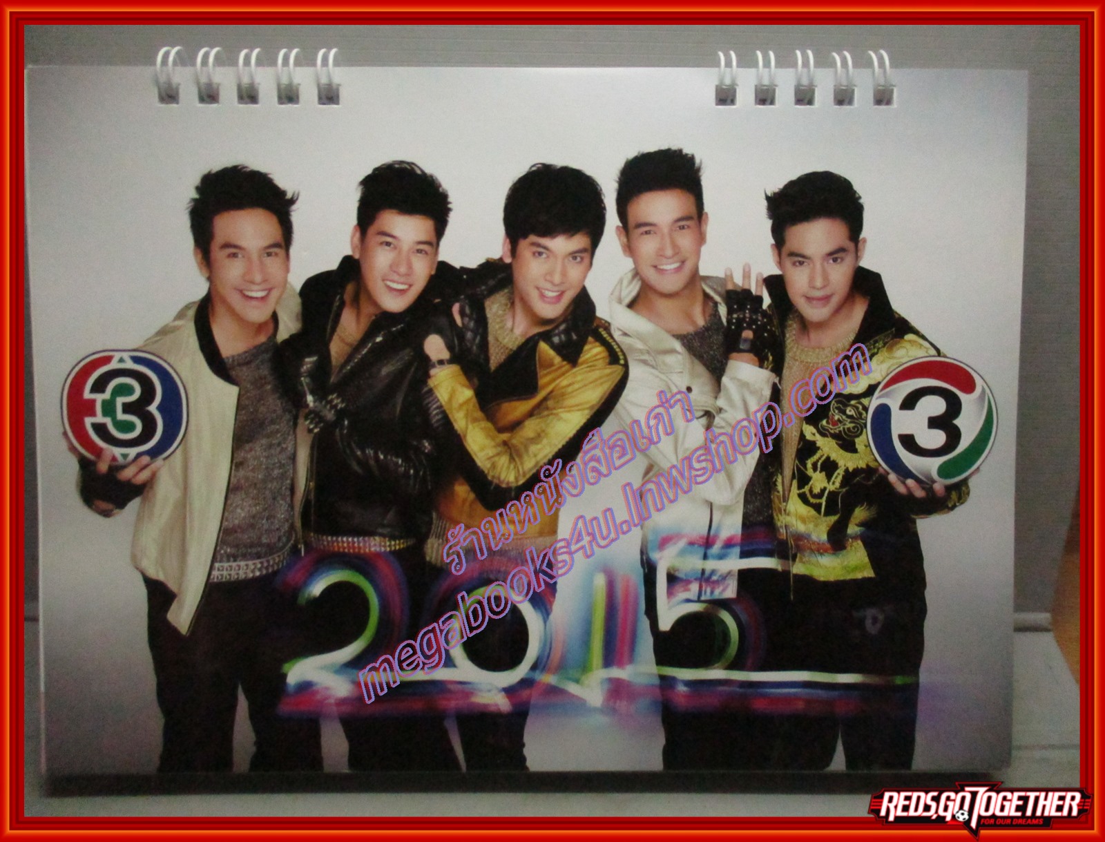 ปฏิทินช่อง3 ปี2558 สภาพดี ผ่านการใช้งาน มีรอยขีดเขียน