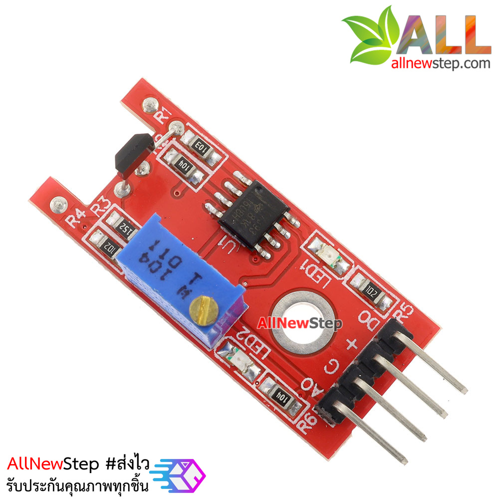 เซ็นเซอร์ตรวจจับแม่เหล็ก Magnetic Hall sensors KY-024 Hall module 3144