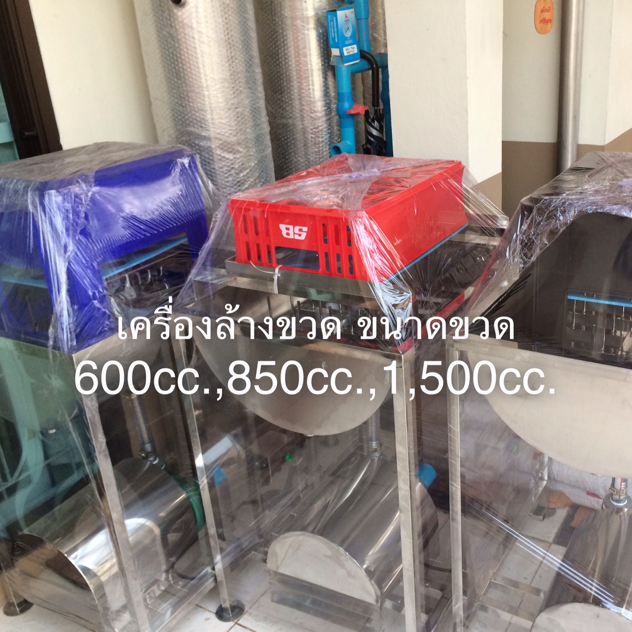 เครื่องล้างขวด 24 หัว