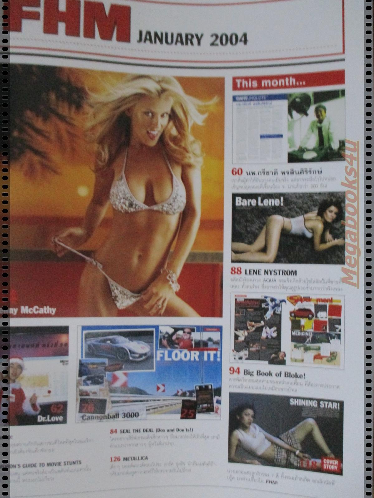 นิตยสารFHM ฉบับ009 JAN.2547 ปก กบ สุวนันท์ คงยิ่ง
