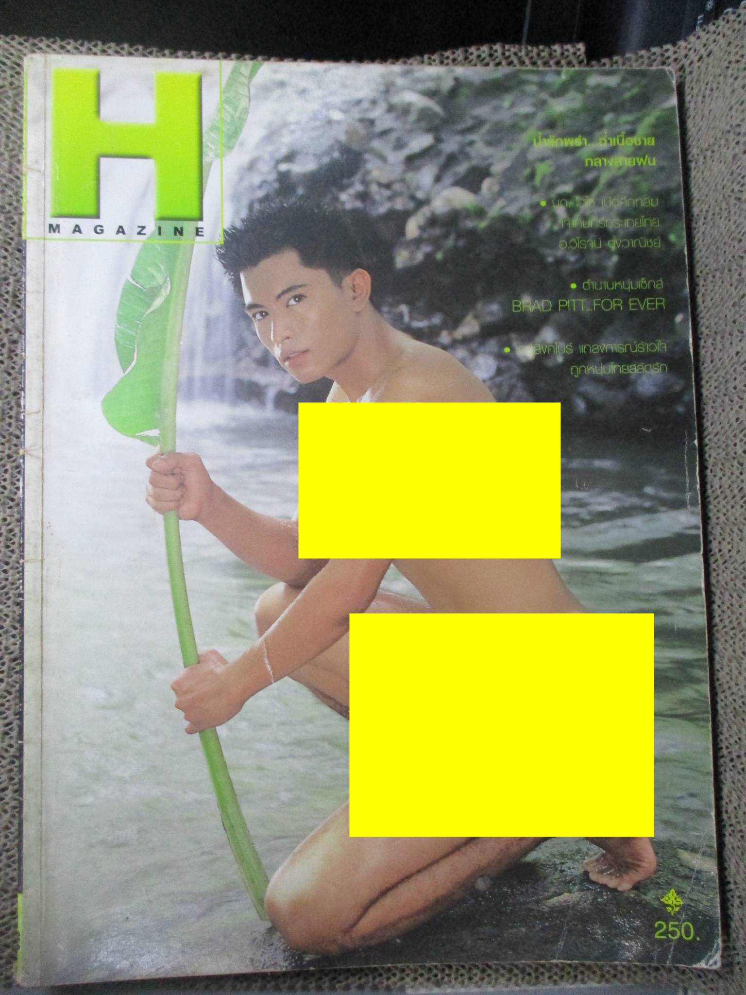 นิตยสาร H MAGAZINE No.09 สภาพดี 2นายแบบทำงานร่วมกัน ตำหนิ ริมปกเยินหน่อย