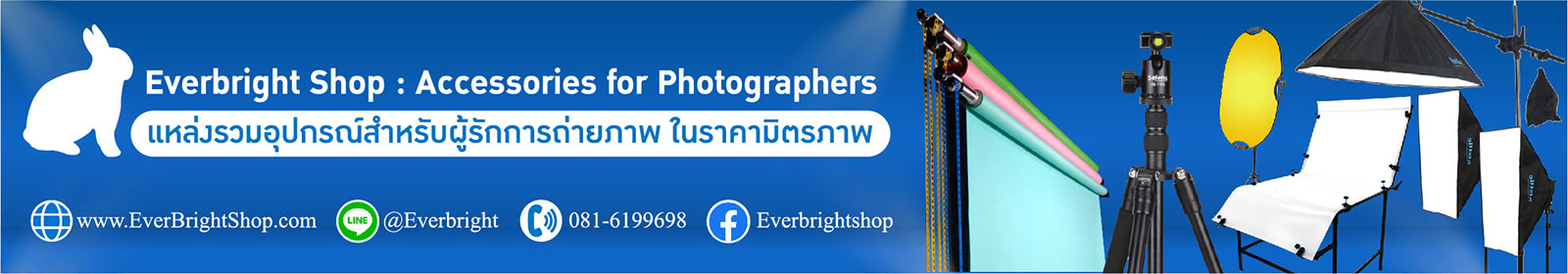 Everbright Shop
