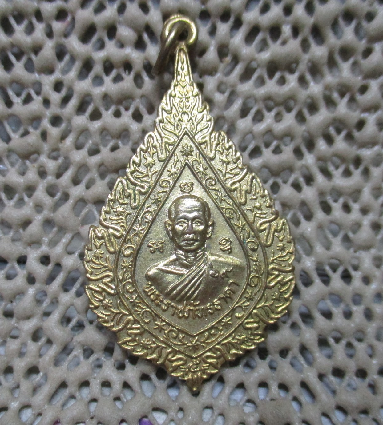เหรียญพระราชภัทรธาดา วัดบางกระเบา จ.ปราจีนบุรี ปี2553