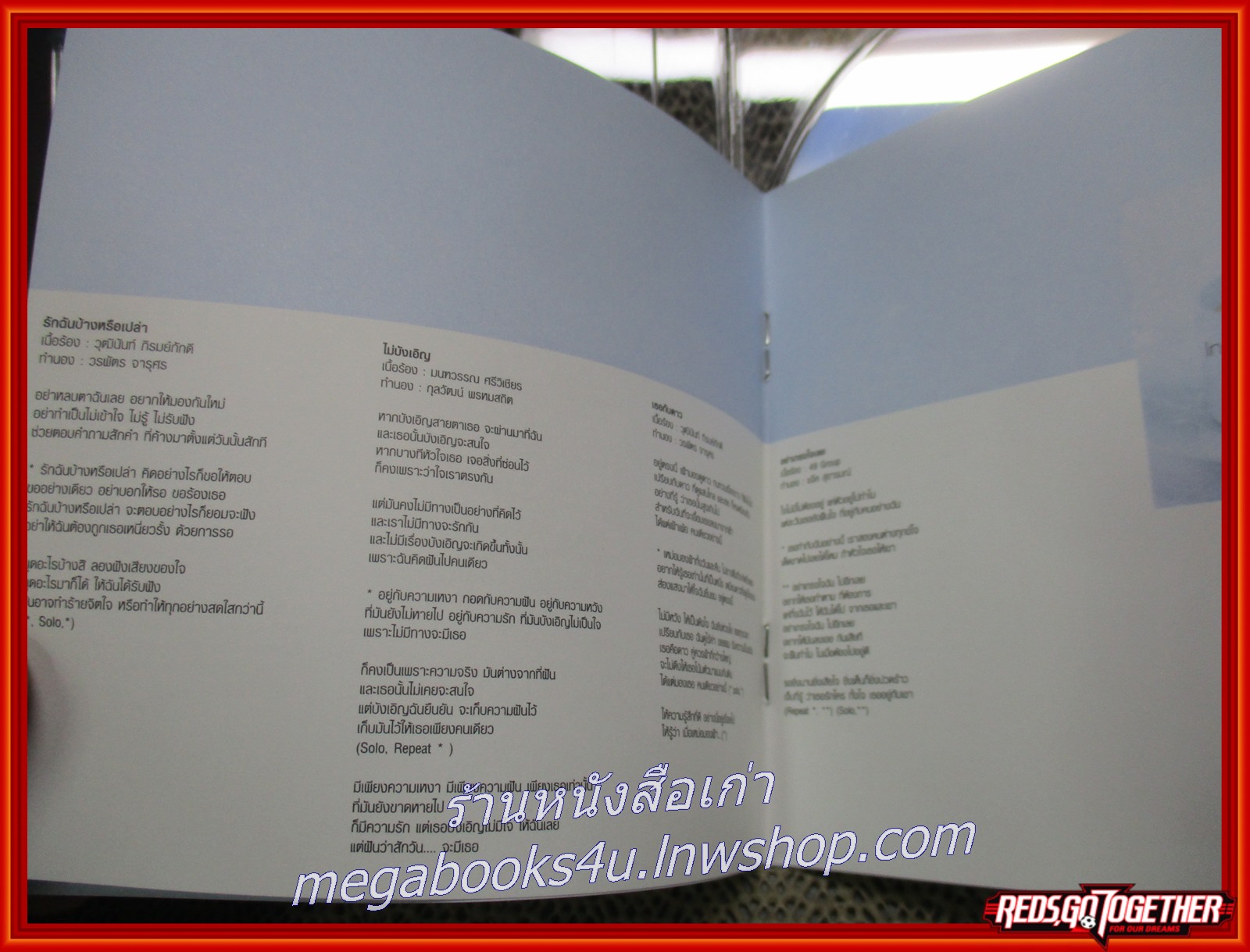 ซีดีเพลงไทยสากล วุฒินันต์ ภิรมย์ภักดี อัลบั้ม Vudtinun - Inspire