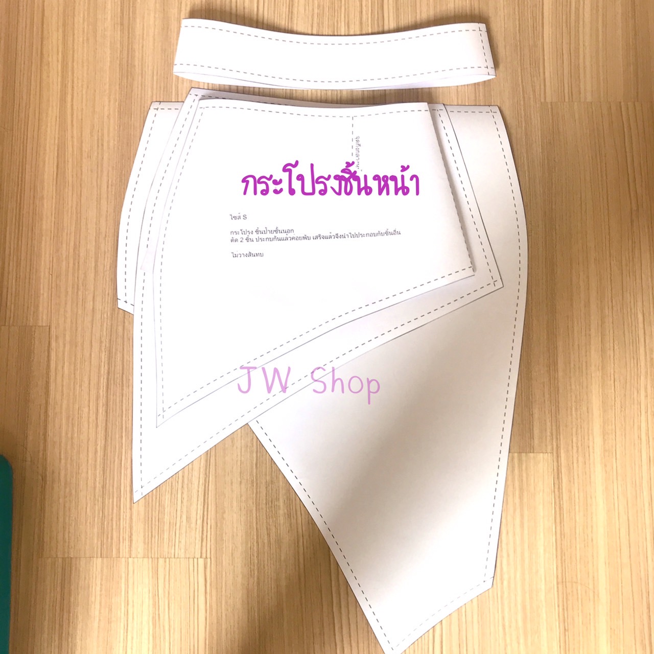 รับพิมพ์แพทเทิร์น กระดาษหน้ากว้าง 60 cm. ยาวไม่จำกัด