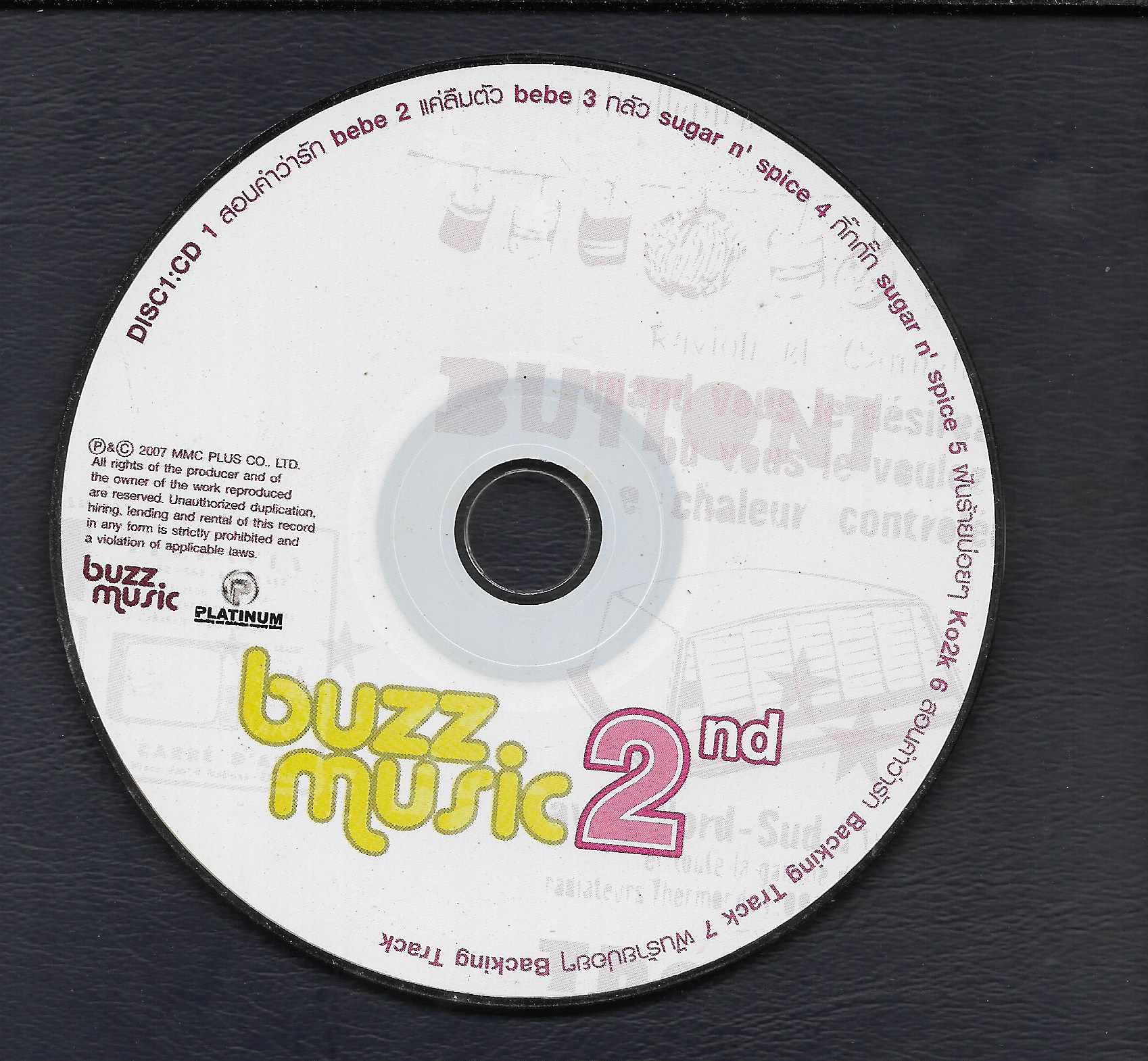 Used CD,Buzz Music - 2nd (B)(ไม่มีปก)(มีรอยเล็กน้อย)(2550)