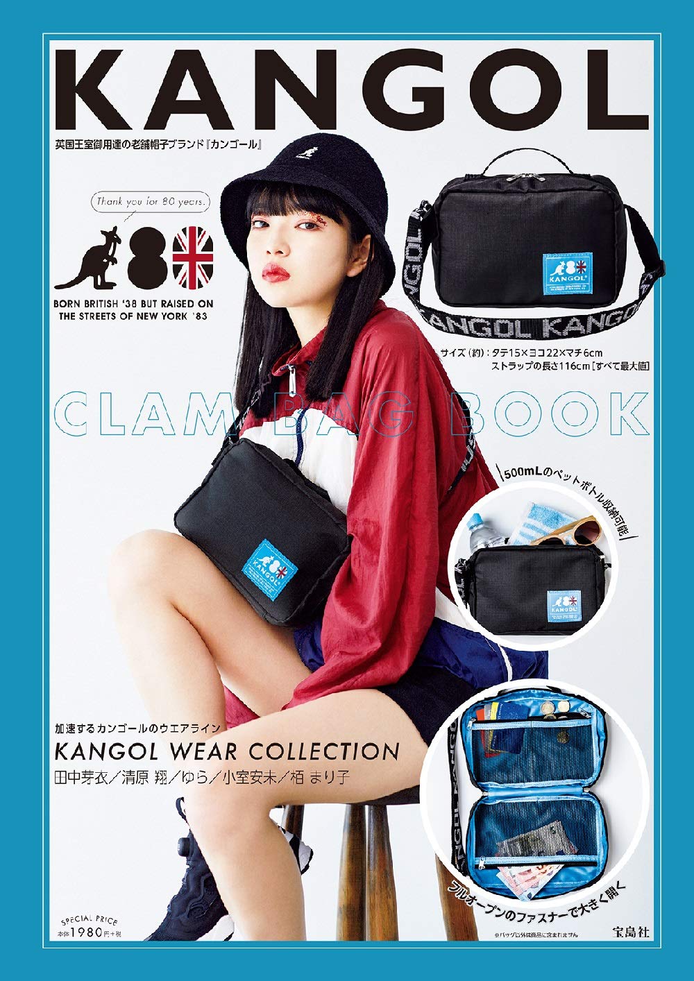 KANGOL Clam Bag กระเป๋าสะพายไหล่ขนาดกะทัดรัด (มีกล่อง)