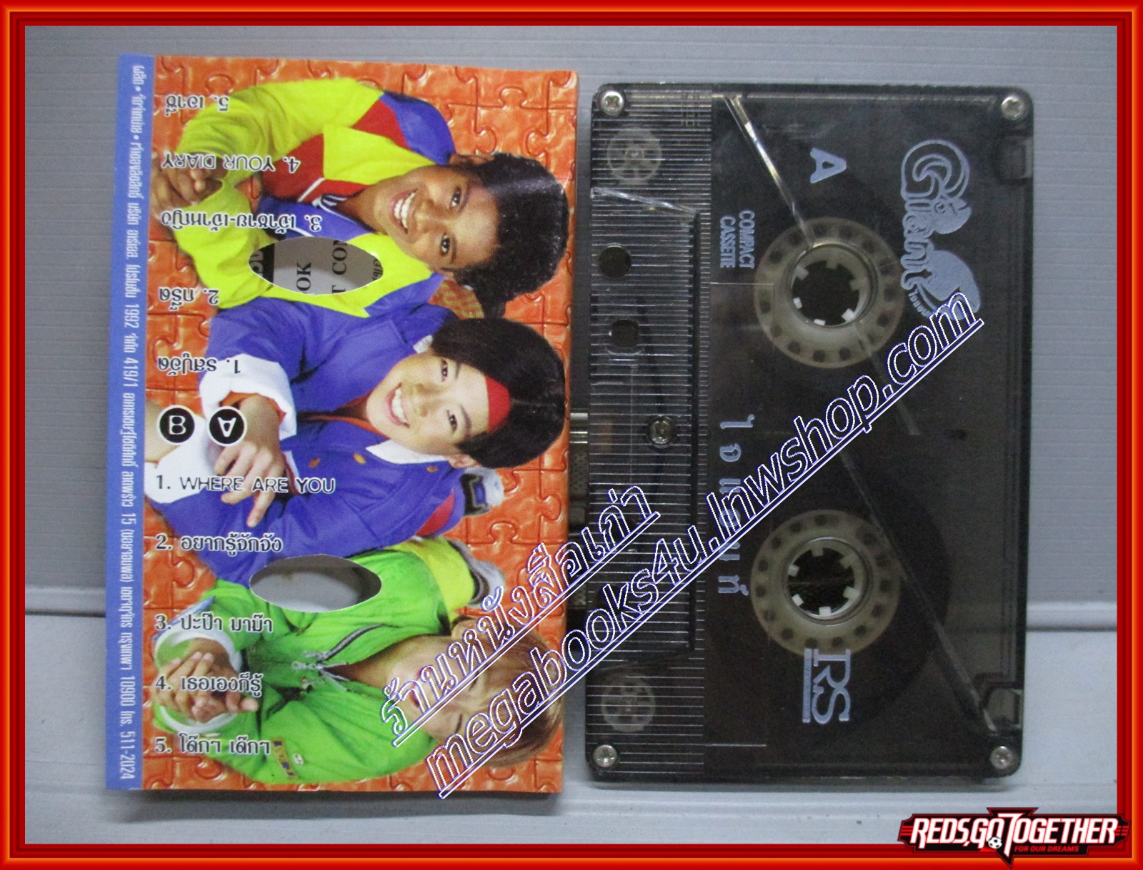 เทปเพลงไทยสากล ไจแอนท์ อัลบั้ม GIANT