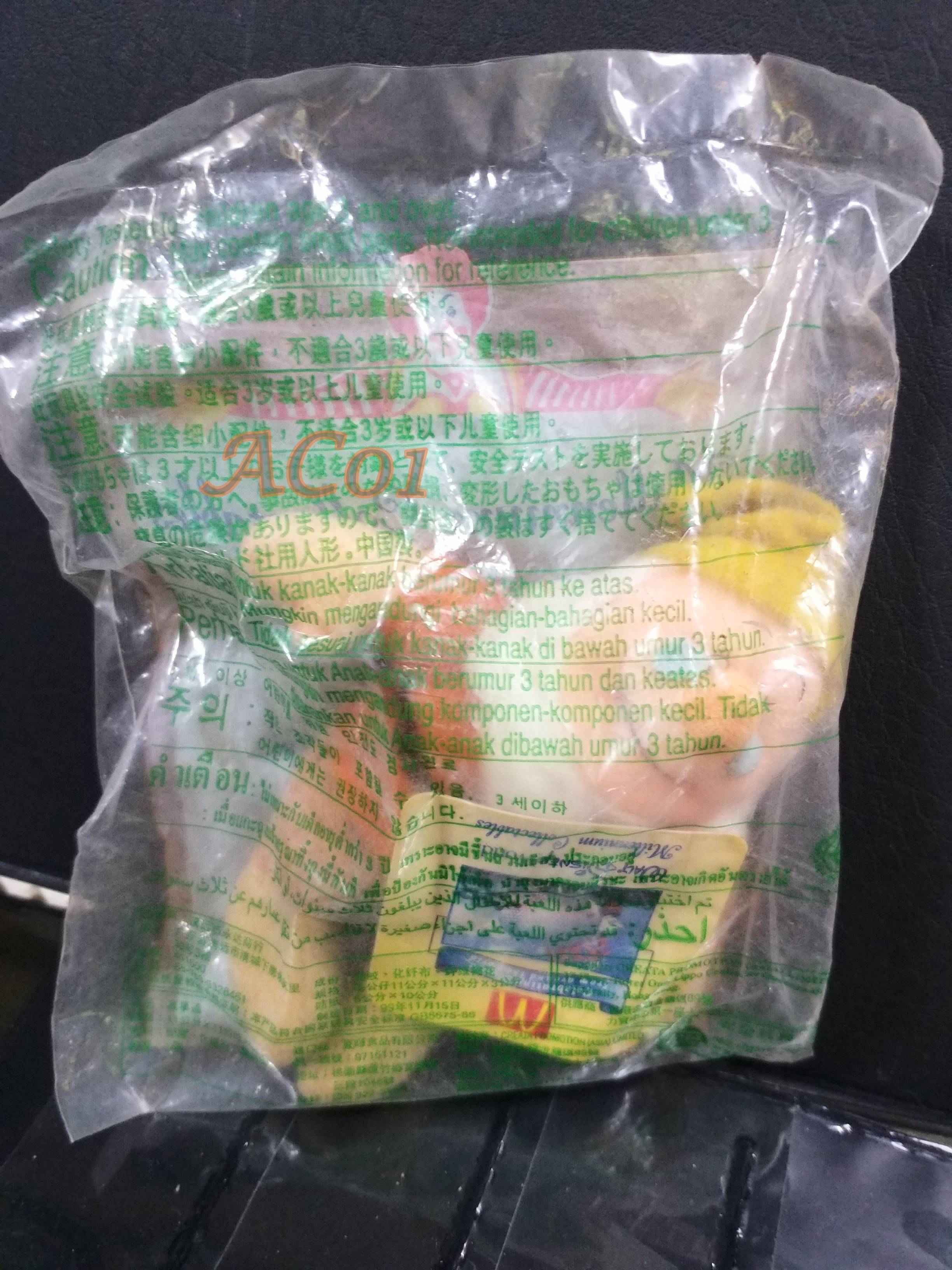ของเล่นMcDonald's ของเล่นHappy Meal / Walt Disney World. Millennium Collectables - DOC / ในถุงเดิม ไม่แกะ ถุงเก่าหน่อย เก่าเก็บ