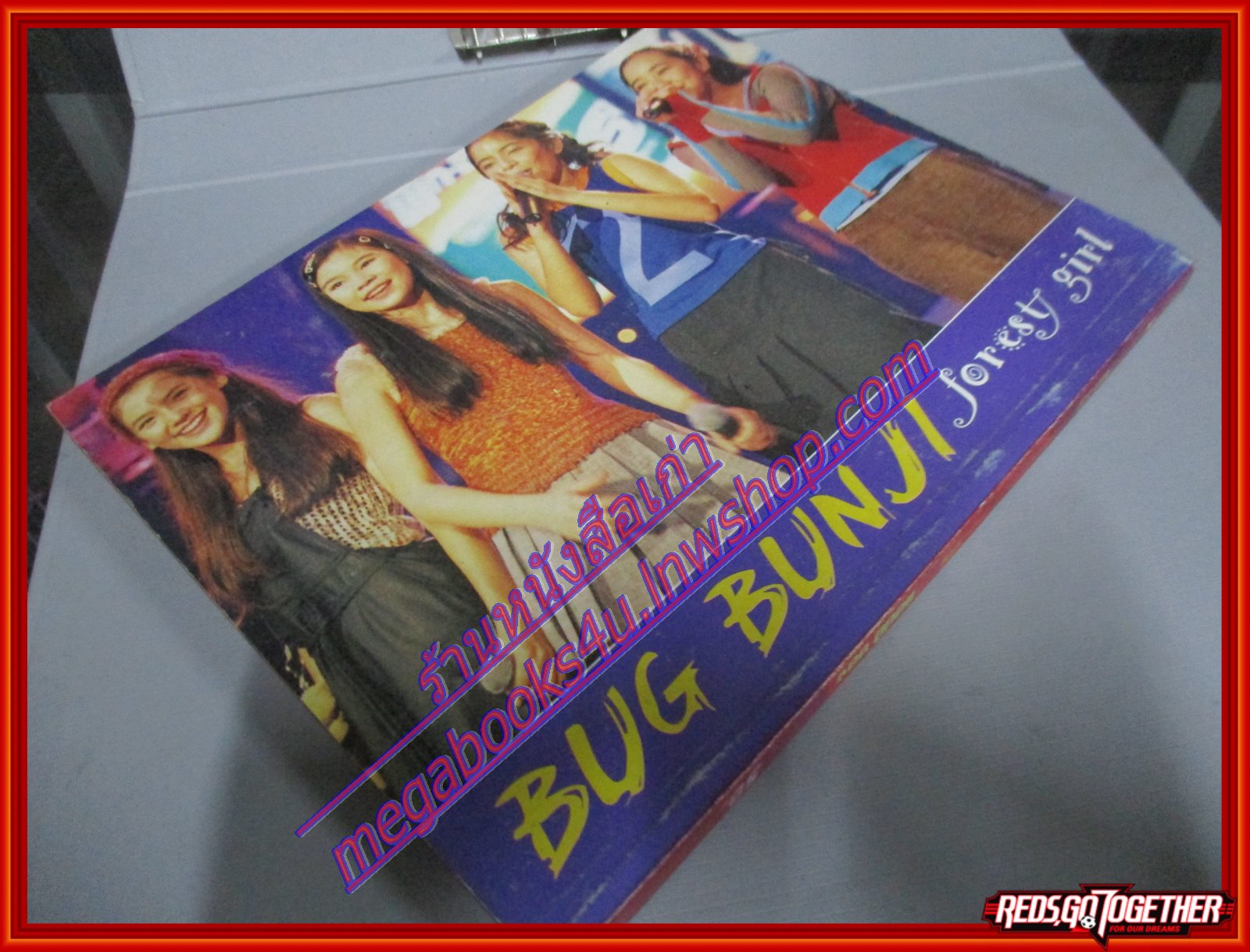 หนังสือเพลงพร้อมคอร์ดกีตาร์ HAPPY SONG 013 ปี2543 มีภาพ เทียรี่ วงคาราบาว