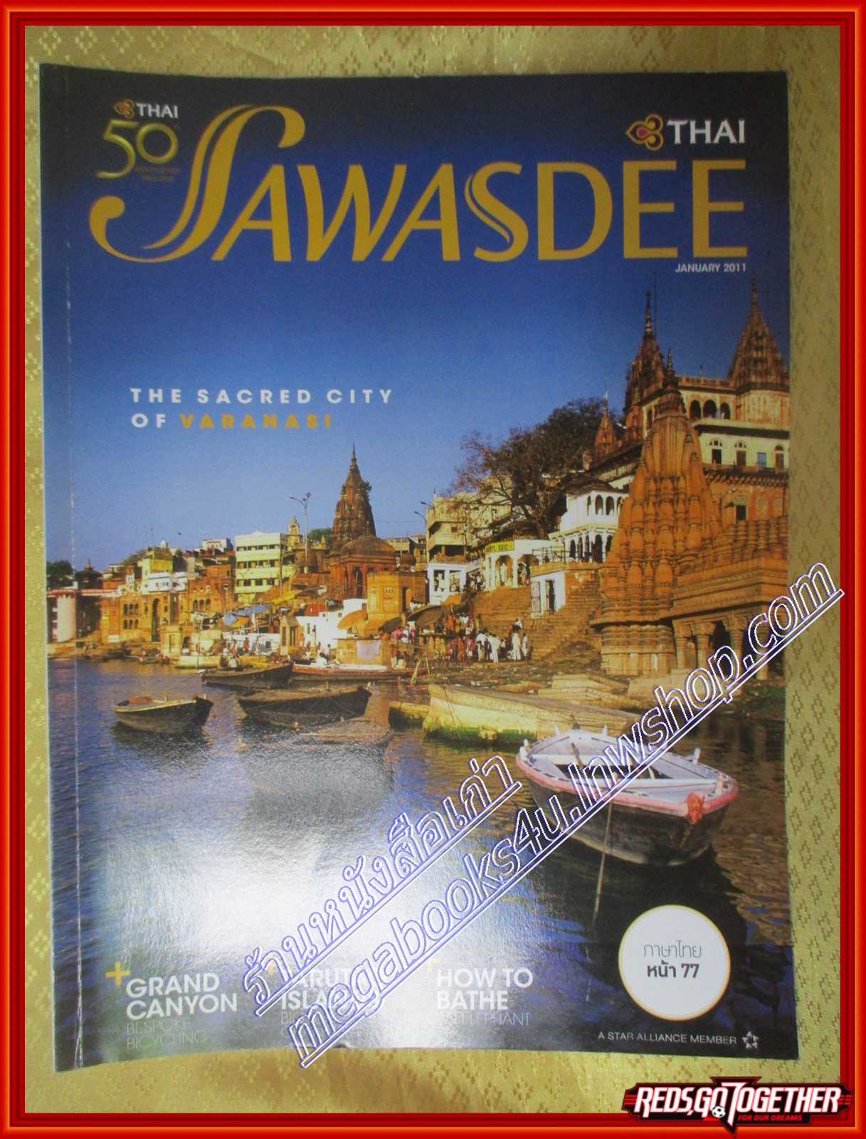 นิตยสารสวัสดี SAWASDEE MAGAZINE ฉบับที่ ปี2011 JAN.