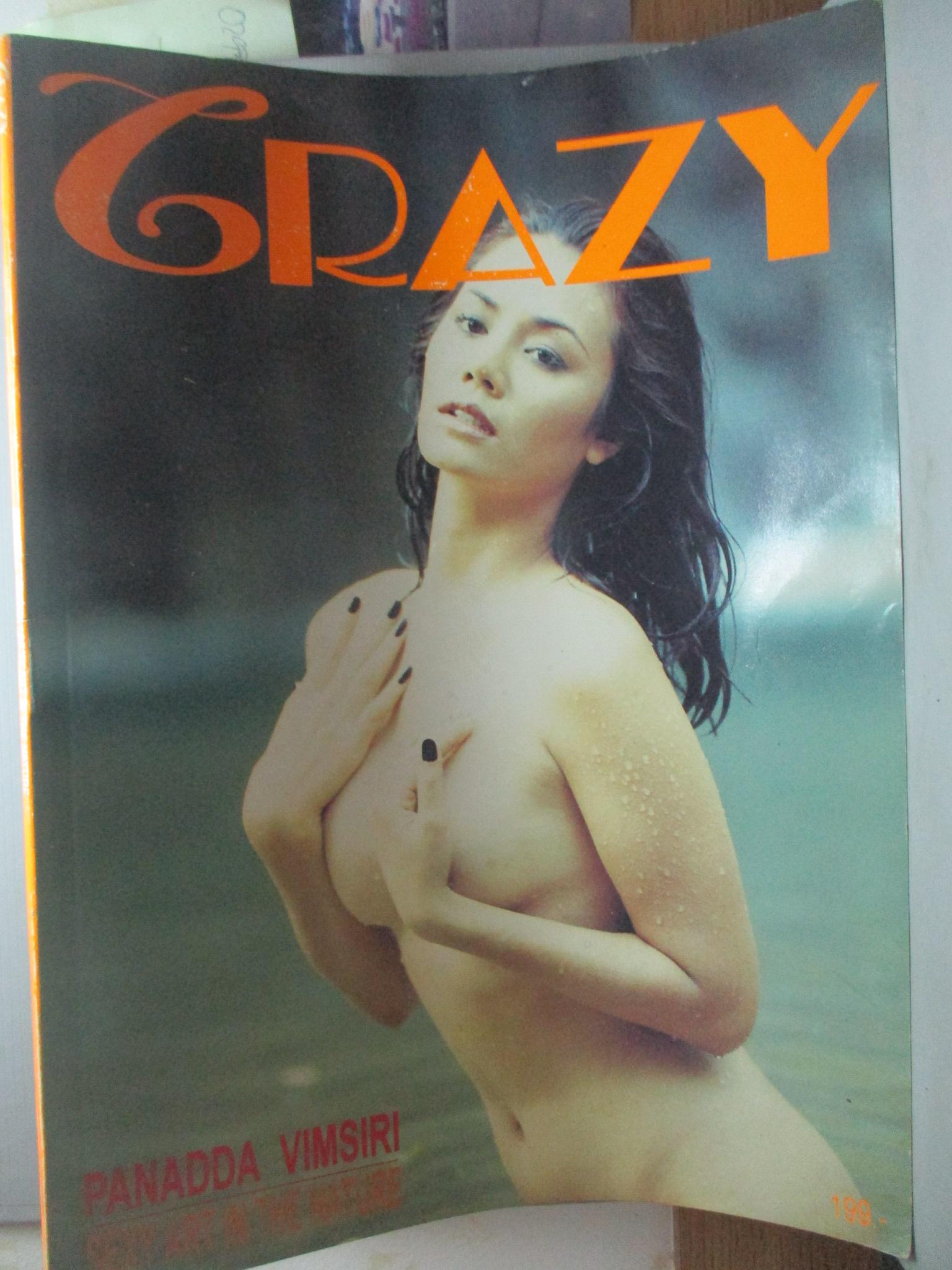 นางแบบไทย CRAZY VOL.XXเห็นบน ภาพสีทั้งเล่ม