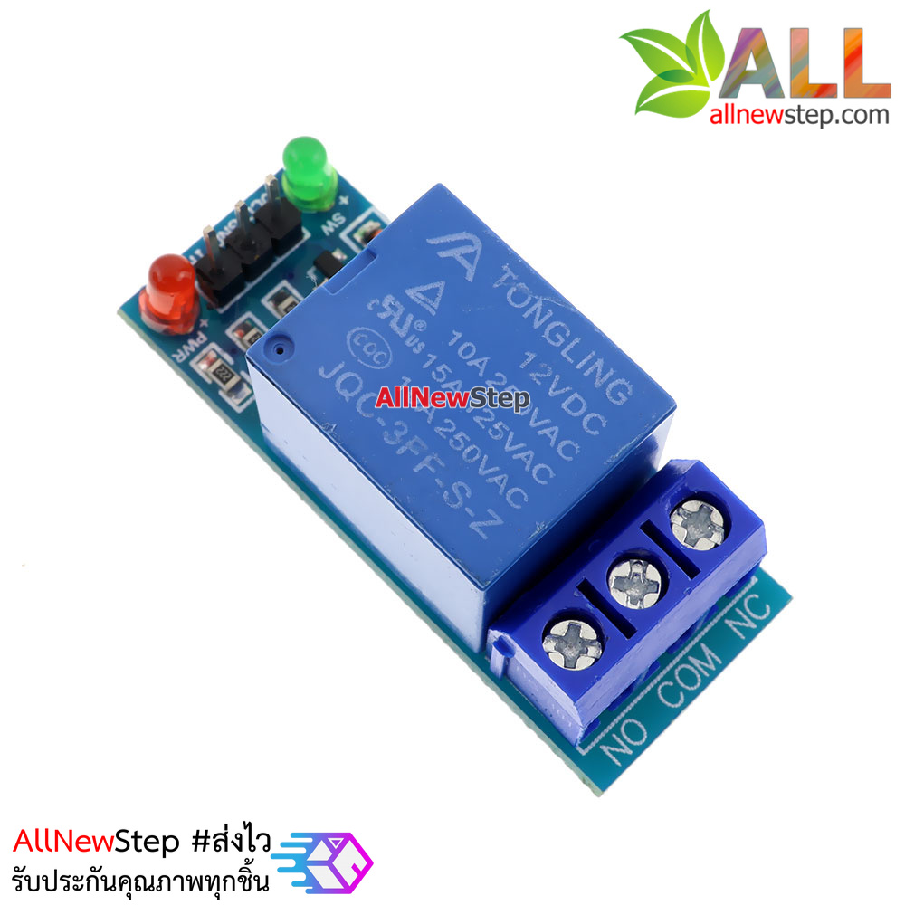 Relay 12V 1 ช่อง แบบ Active Low