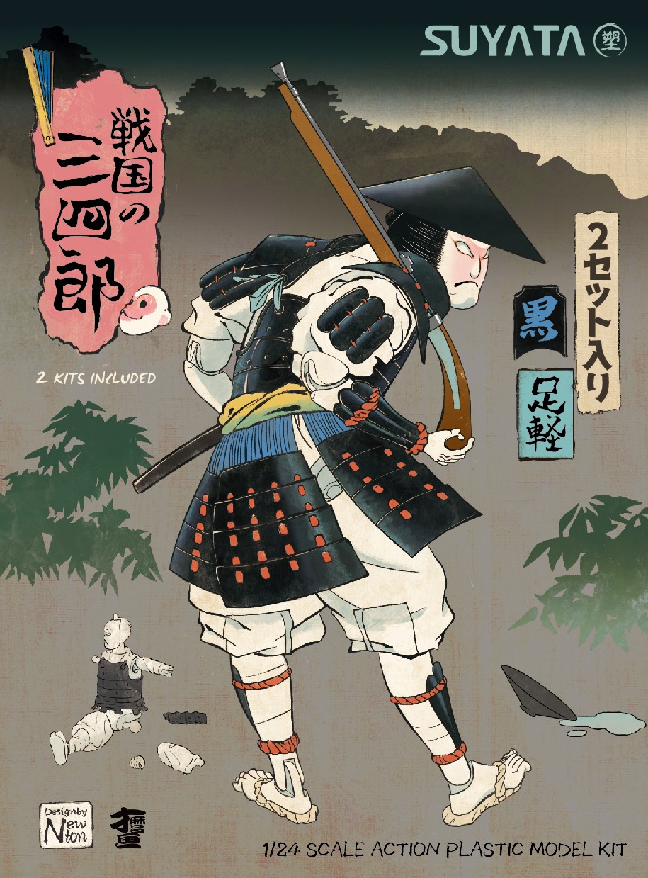 1/24 SANNSHIROU FROM THE SENGOKU-ASHIGARU WITH BLACK ARMOR (2FIGURES}