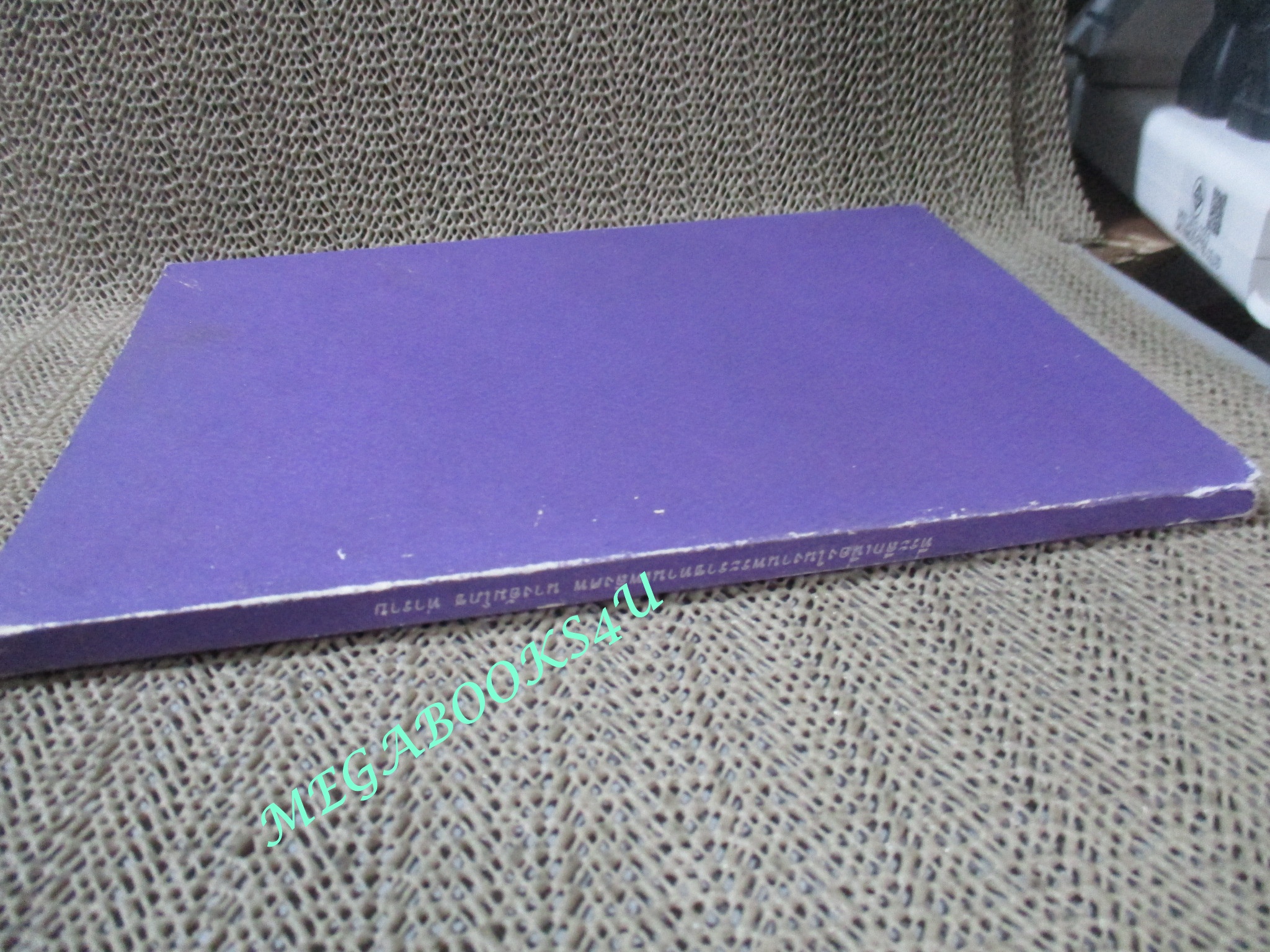 หนังสือ นิยามของหนังสืออนุสรณ์งานศพและลักษณะของหนังสือหายาก / พิมพ์เป็นที่ระลึกในงานพระราชทานเพลิงศพ นางอัมโภช ท่าราบ (มือสอง) (สภาพ85-95%) ปกหน้ามีรอยคราบน้ำและคราบฝุ่นติดอยู่