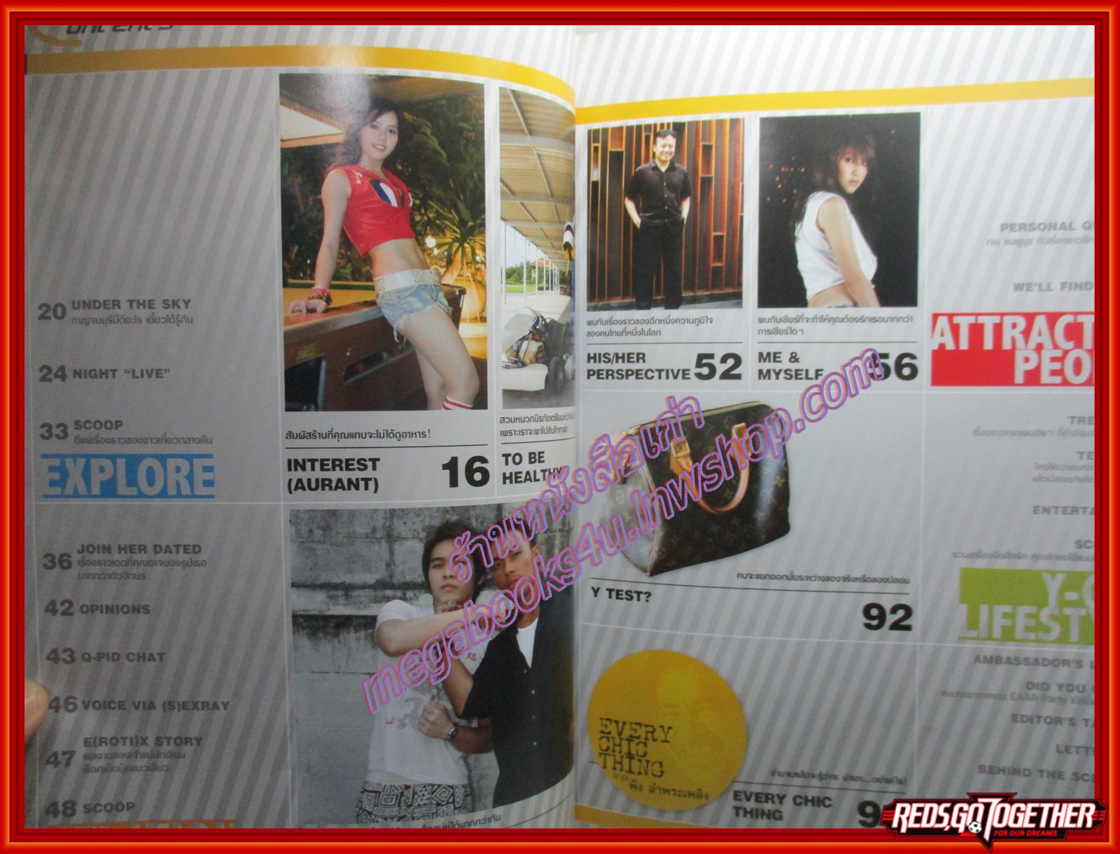 นิตยสารEXRAY เล่ม07 ปี2549 ปก เชียร์ ฑิฆัมพร