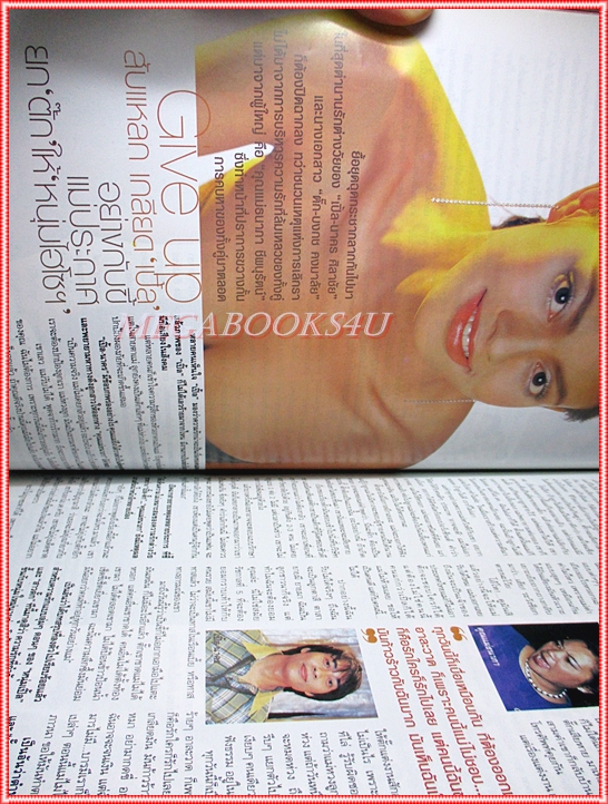 นิตยสารทีวีพูล ฉบับที่627 2545 สภาพดี ปก ทาทายัง