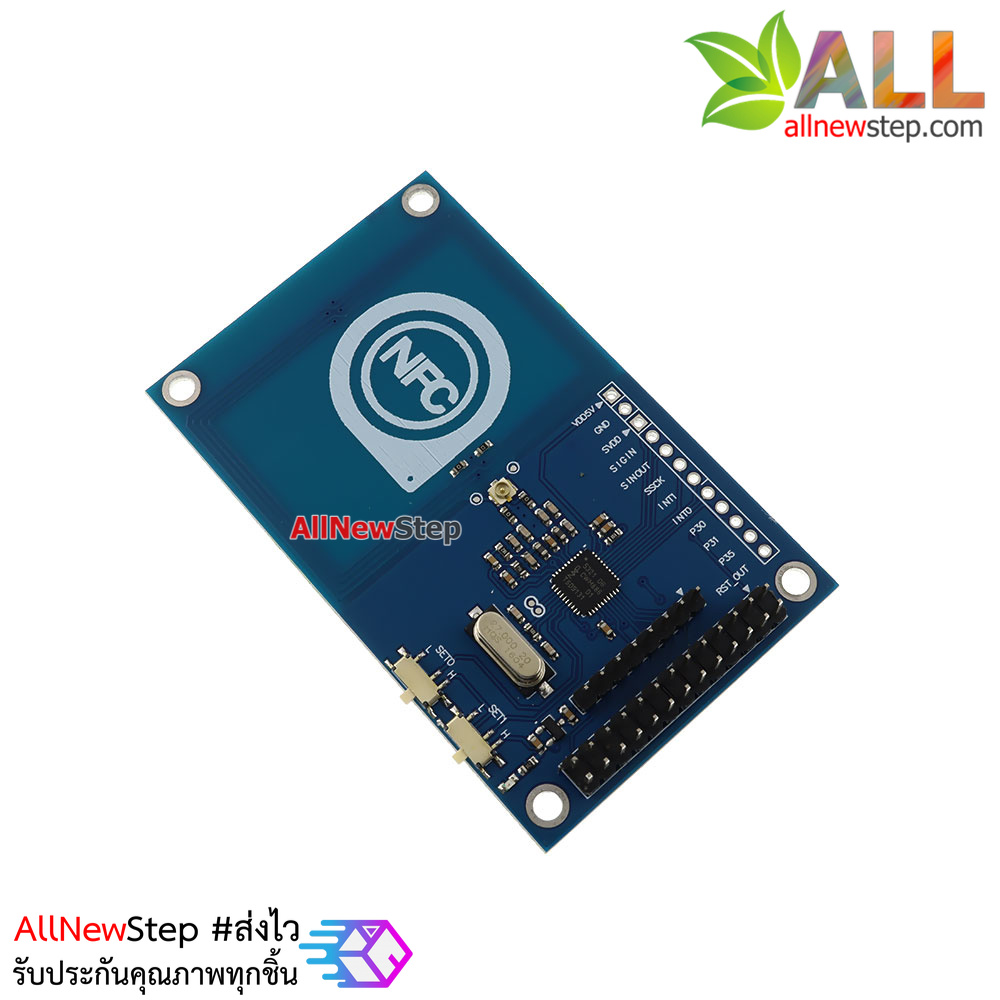 NFC / RFID Module PN532 Development Board