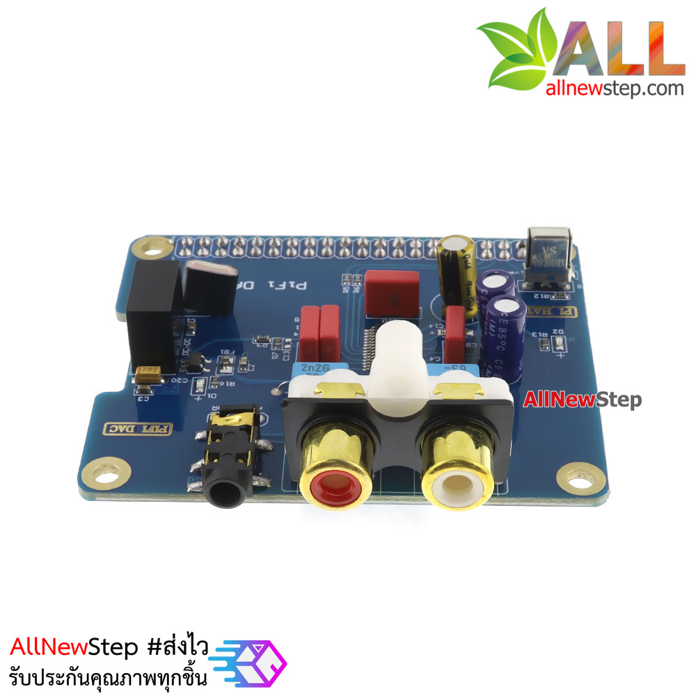 Raspberry Pi 3/B+/2B Dedicated HIFI DAC + Sound Card I2S Interface