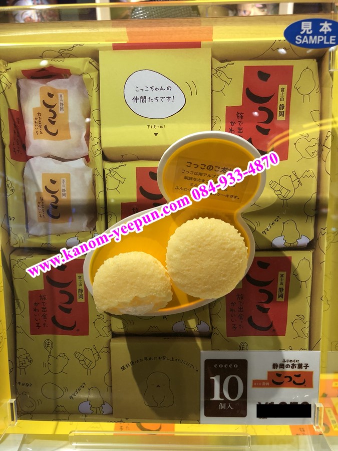Cocco ซอฟเค้กครีม 8 ชิ้น