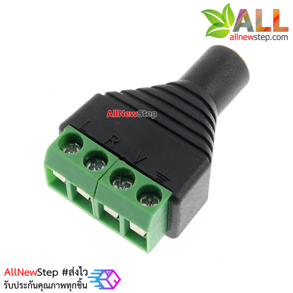 แจ๊กแยกสัญญาณเสียง 4 ช่อง Terminal Jack 3.5mm ตัวเมีย