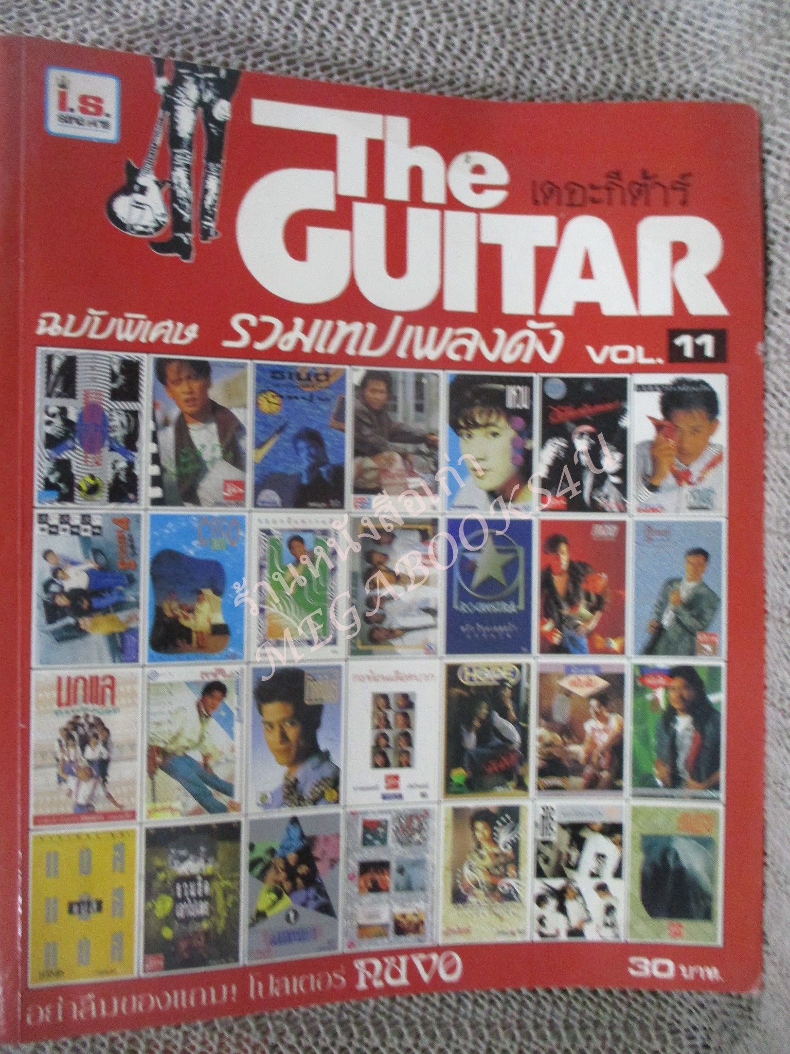 รวมเทปเพลงดัง VOL.11 เดอะกีต้าร์ THE GUITAR ฉบับพิเศษ หนังสือเพลงพร้อมคอร์ดกีตาร์