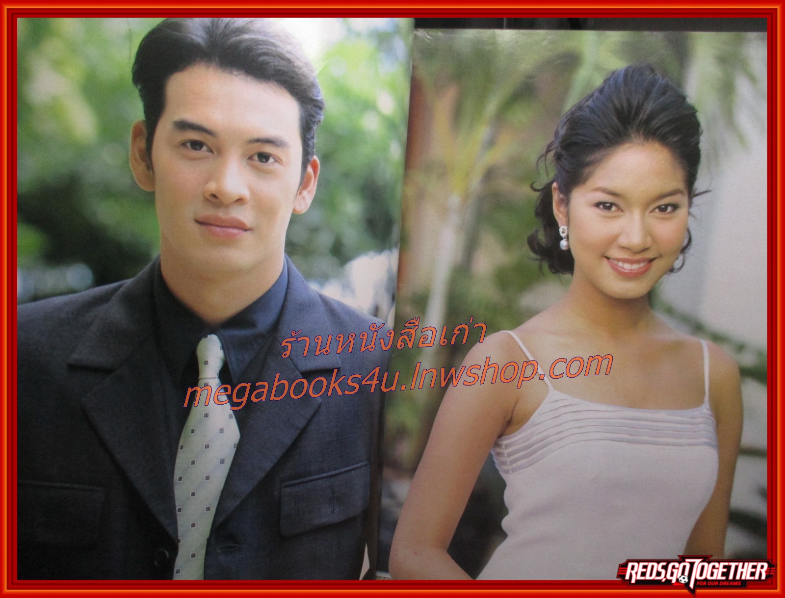 นิตยสารเรื่องย่อละครโทรทัศน์ ลายมนุษย์ ปี2544 สภาพดี ชาคริต แย้มนาม พรชิตา ณ สงขลา