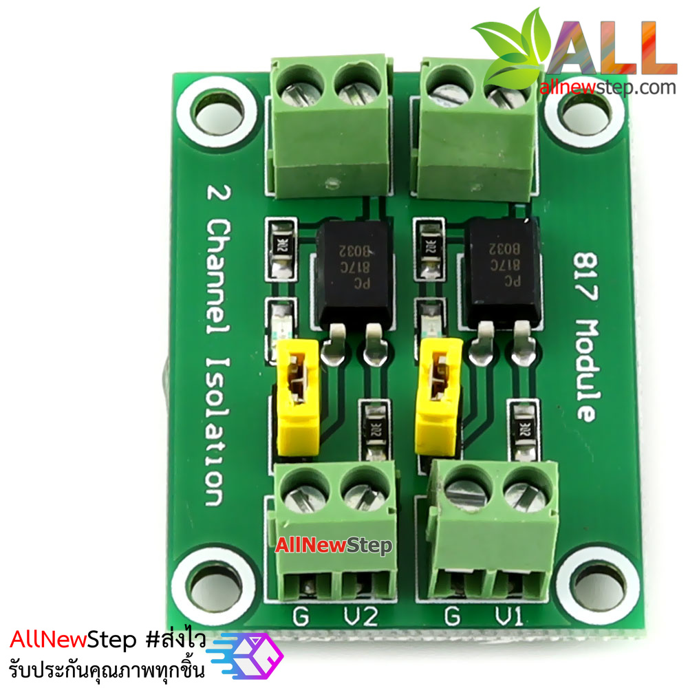 โมดูลควบคุมแบบแยกกราวน์ Isolation 817 optocoupler optical isolation ...