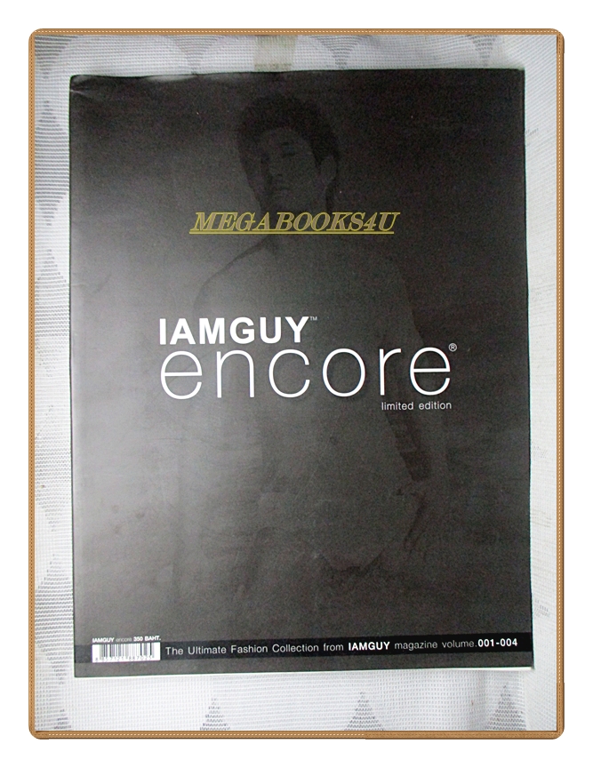นิตยสารนายแบบ IAMGUY ENCORE