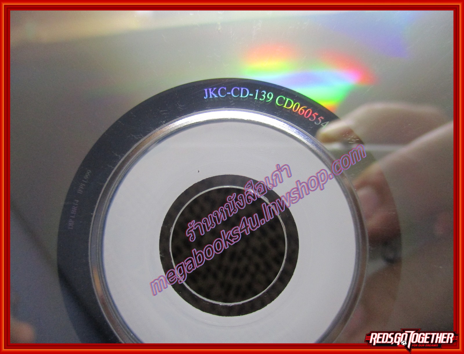 ซีดีเพลงไทยสากล พรศักดิ์ ส่องแสง & สมหมายน้อย ดวงเจริญ อัลบั้ม เพชรตัดเพชร /// ปกสวย แผ่นสวย มีรอยเล็กน้อย