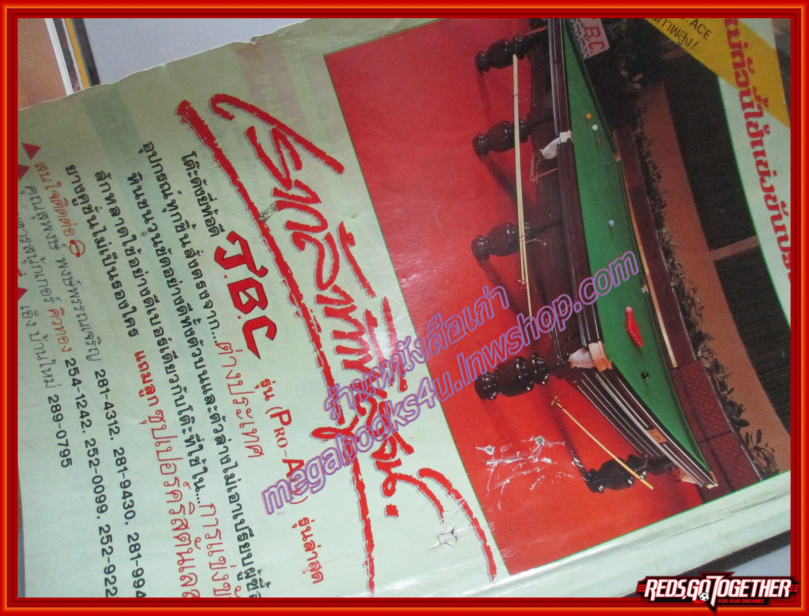 นิตยสารคิวทอง สนุ้กเกอร์ ฉบับที่66 ปี2533 สภาพปานกลาง ตำหนิ ปกหลังถลอก