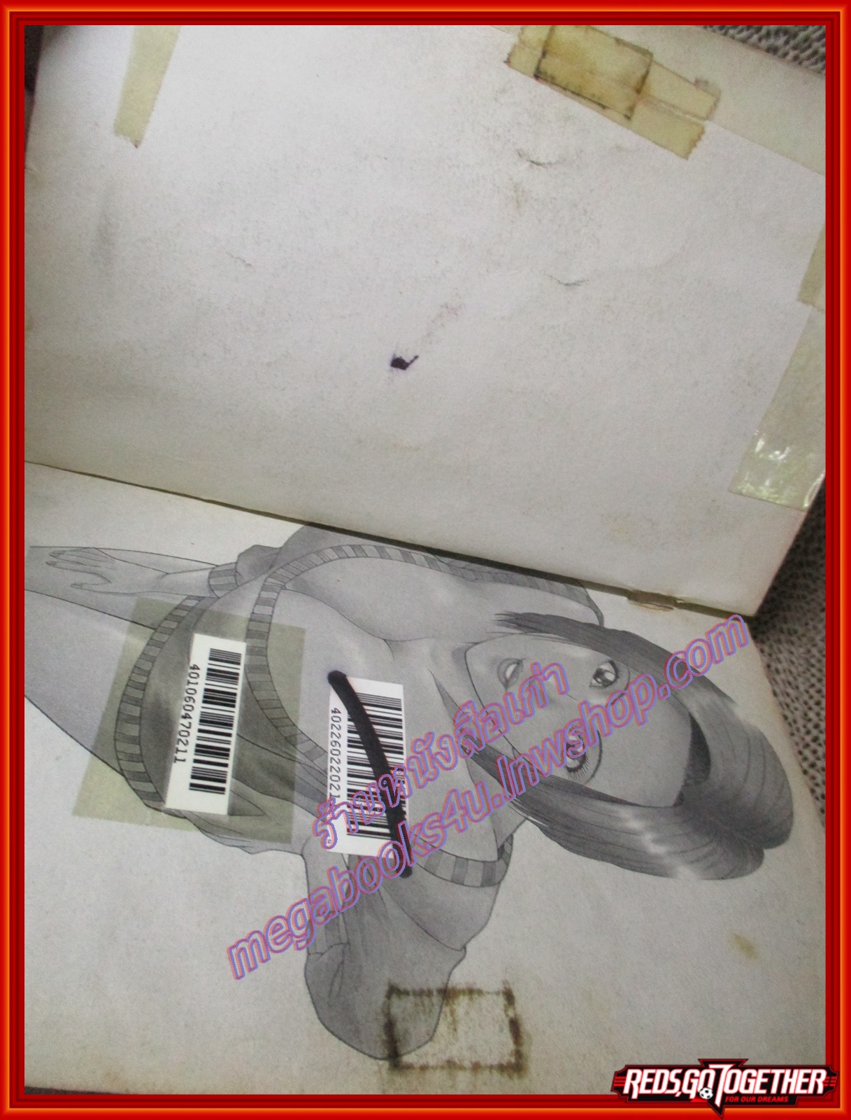 การ์ตูนเช่า เริงรักสาวฮ็อต เล่ม02 สนพ.บันได สภาพดี มีปกพลาสติกติดอยูุ่