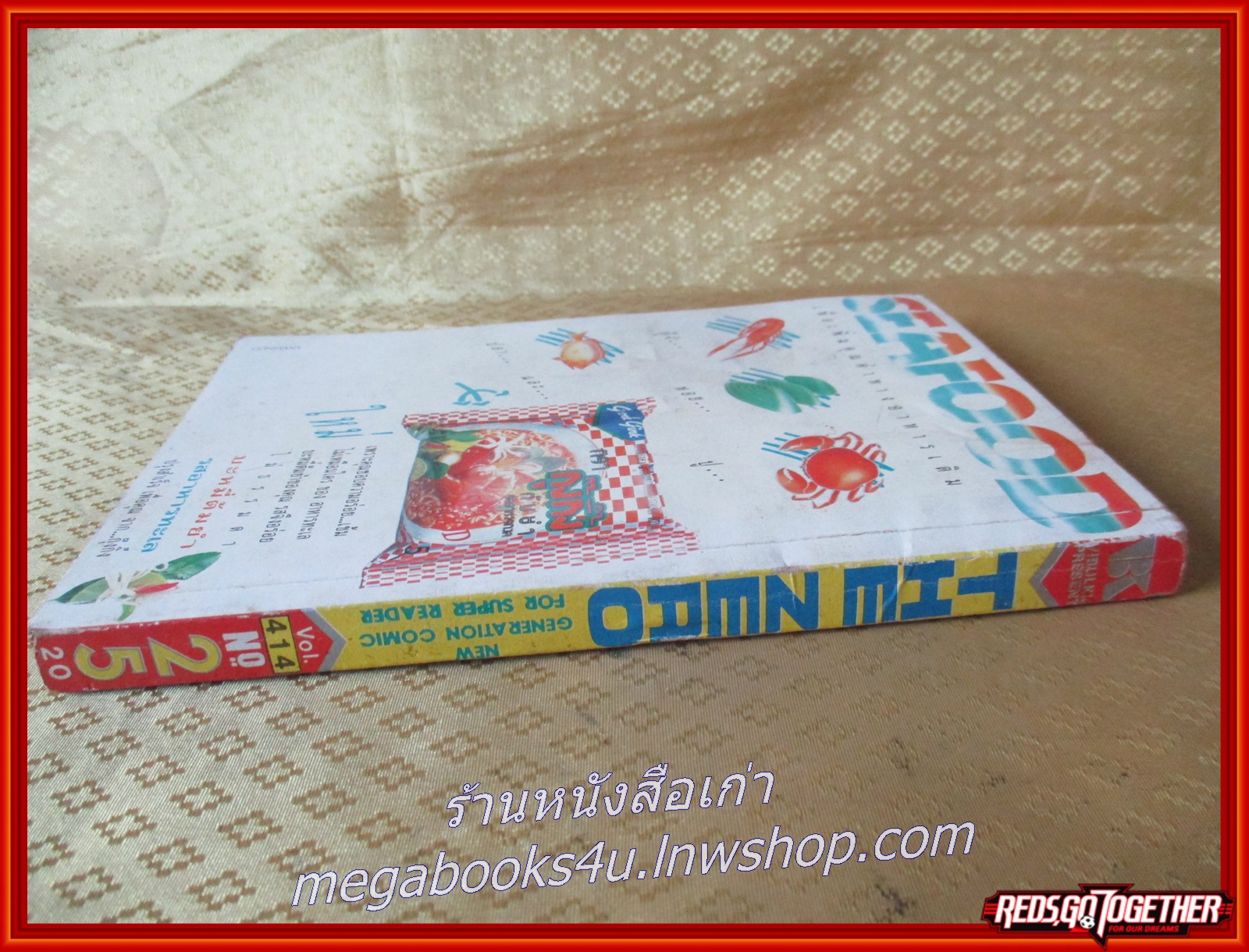 THE ZERO เดอะซีโร่ Vol.414 ปี1992 การ์ตูนรายสัปดาห์