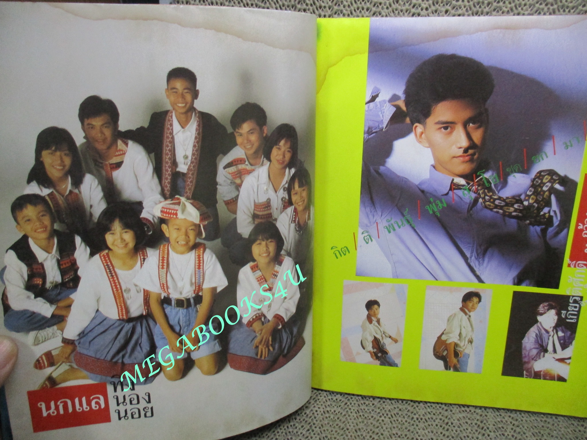 หนังสือเพลงพร้อมคอร์ดกีตาร์ เดอะกีต้าร์ THE GUITAR ฉบับที่192 ปี2533 ตำหนิ กระดาษมีคราบน้ำที่บริเวณด้านบนเล่ม