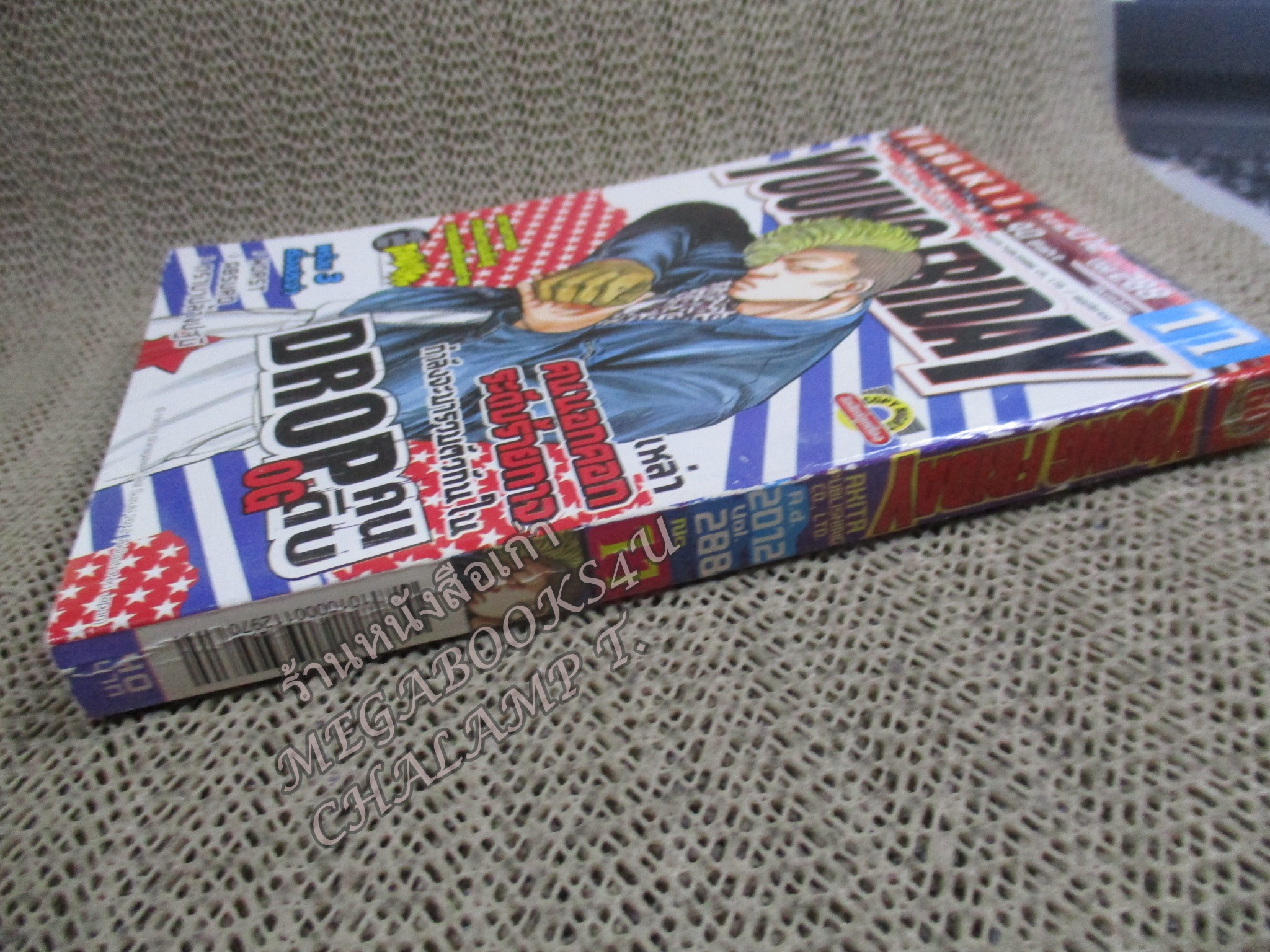 YOUNG FRIDAY Vol.11/288 ปี2012 การ์ตูนรายสัปดาห์