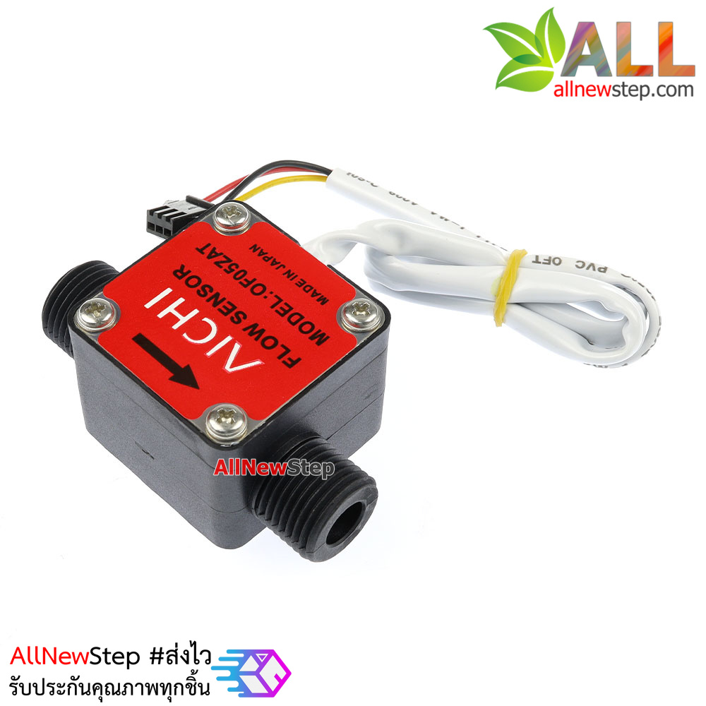 OF05ZAT High-precision Flow Sensor Meter for Water Oil Kerosene High Density Liquid G1/2