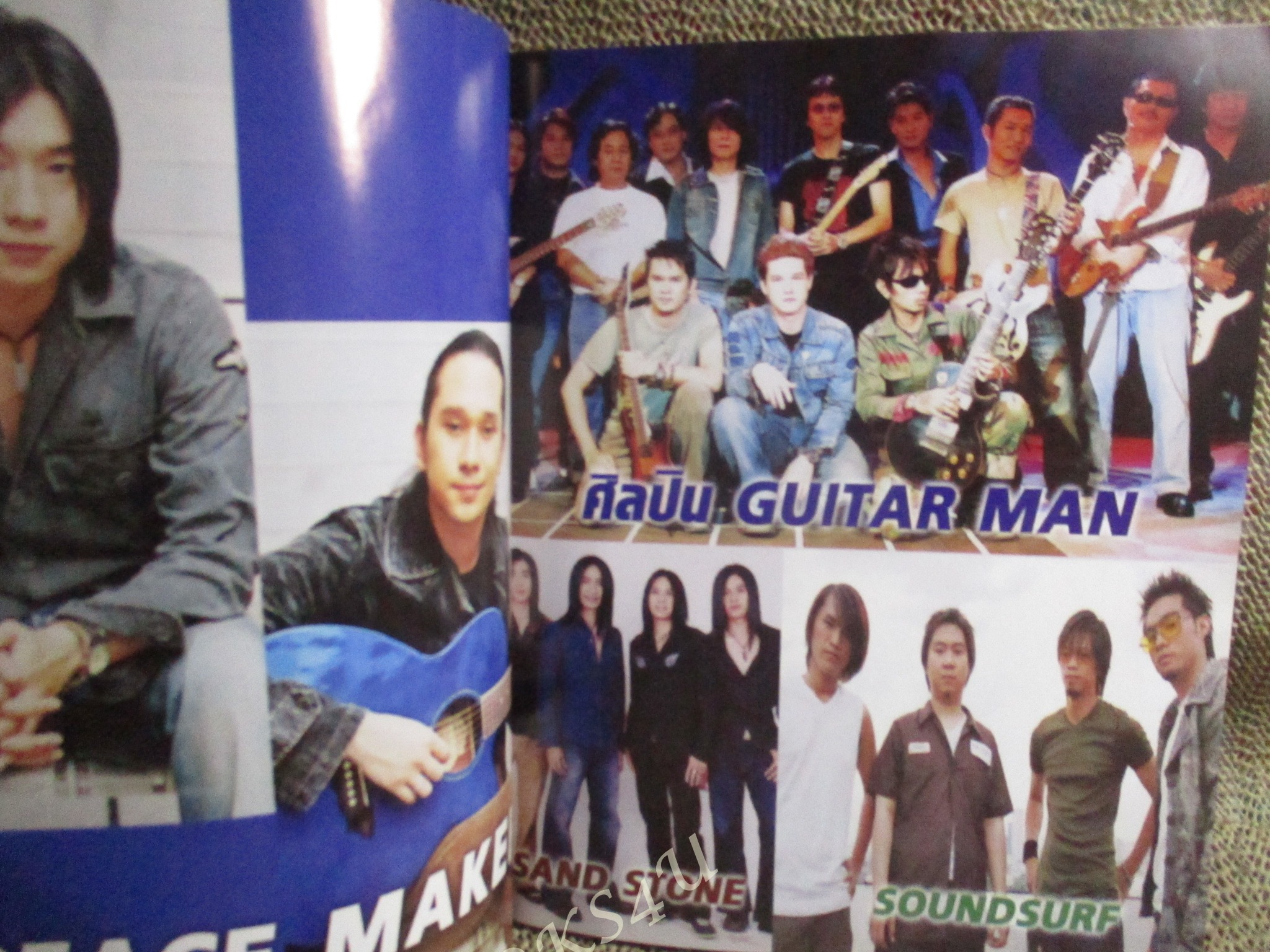 หนังสือเพลงพร้อมคอร์ดกีตาร์ THE SINGLES 05 ปี2547 / ลาบานูน / พีชเมกเกอร์