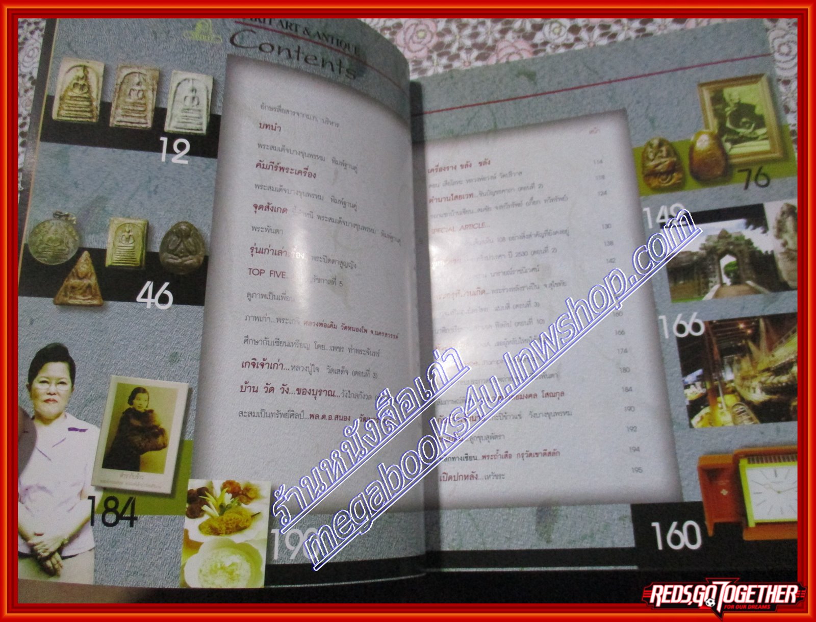 นิตยสารSPIRIT ปีที่ 3 ฉบับที่ 30 ตุลาคม 2549 (มือสอง) (สภาพ85-95%)