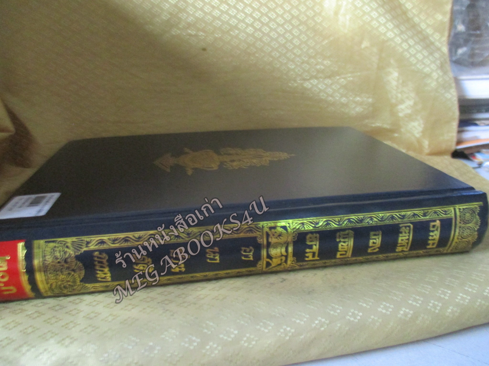 ธรรมโฆษณ์ของพุทธทาส อานาปานสติภาวนา