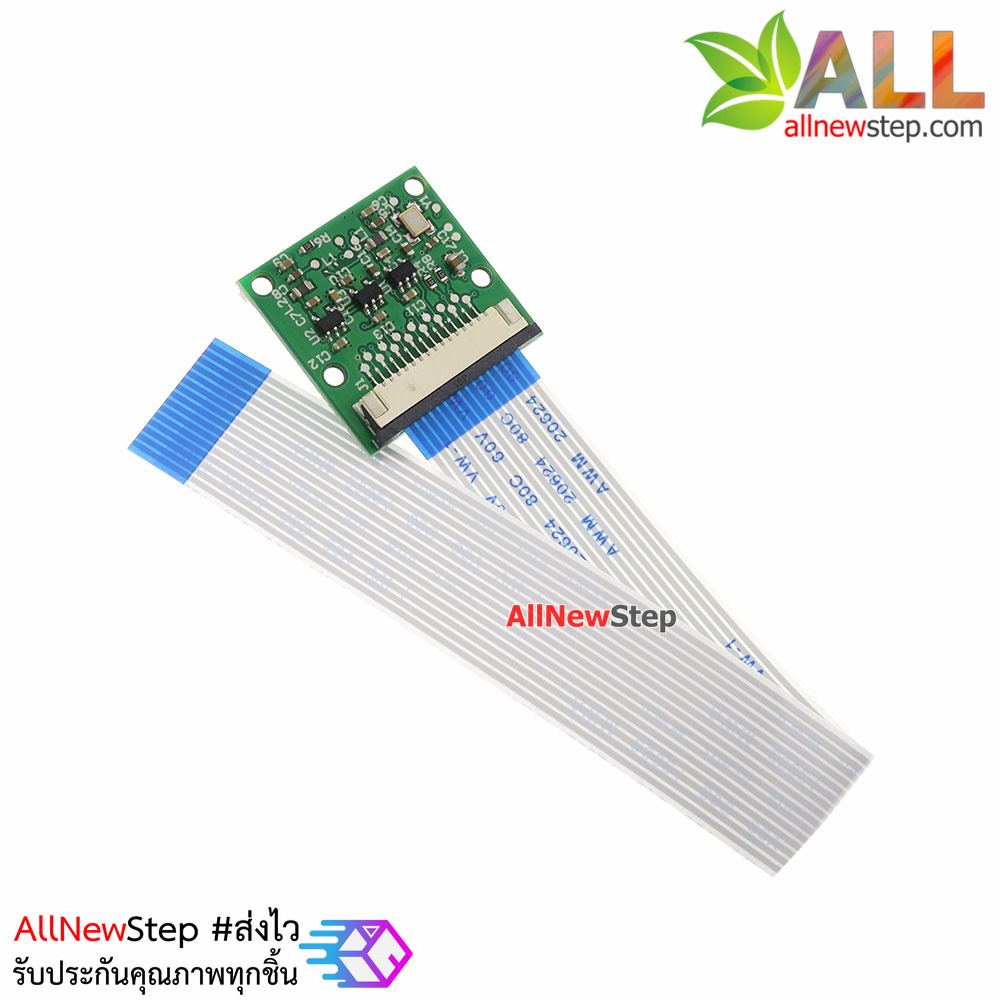กล้อง Raspberry Pi Camera Module 5M (Non-Official) ความละเอียด 5 ล้านพิกเซล