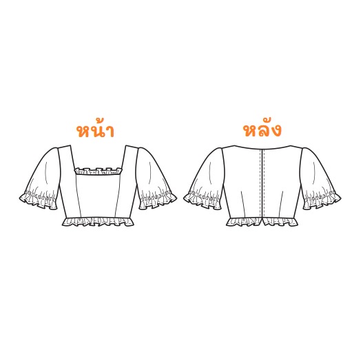 แพทเทิร์นเซต เสื้อครอป + กางเกงขาบาน 5 ส่วน ซื้อแยกหรือซื้อยกเซตได้ค่ะ