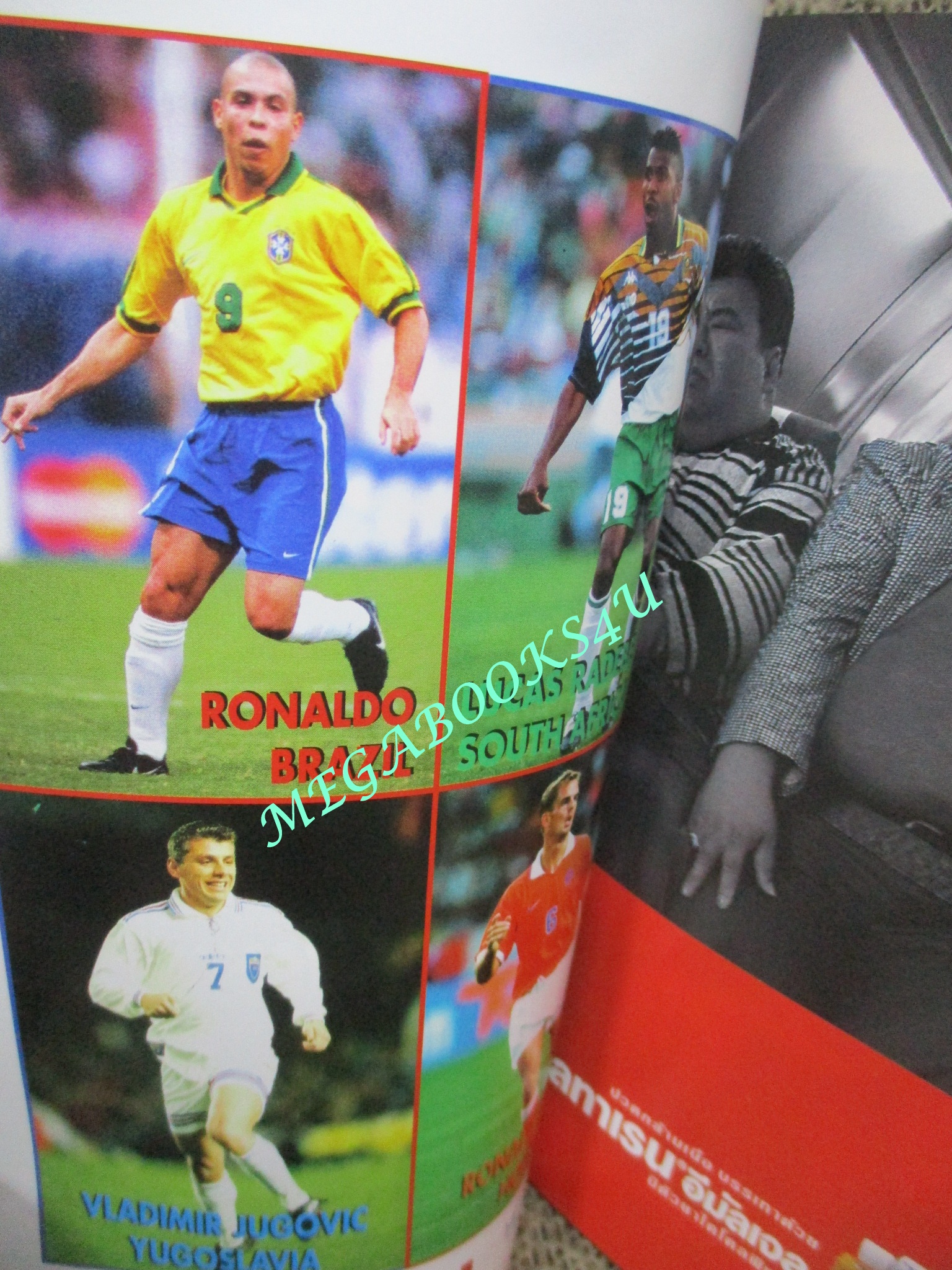 ไกด์บุ๊ก ฟุตบอลโลก ปี1998 นิตยสารฟุตบอล