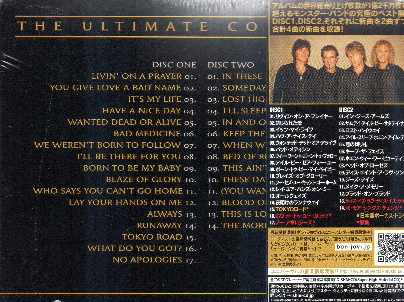 CD,Bon Jovi - Greatest Hits The Ultimate Collection(2CD)(SHMCD)(2010)(Japan)