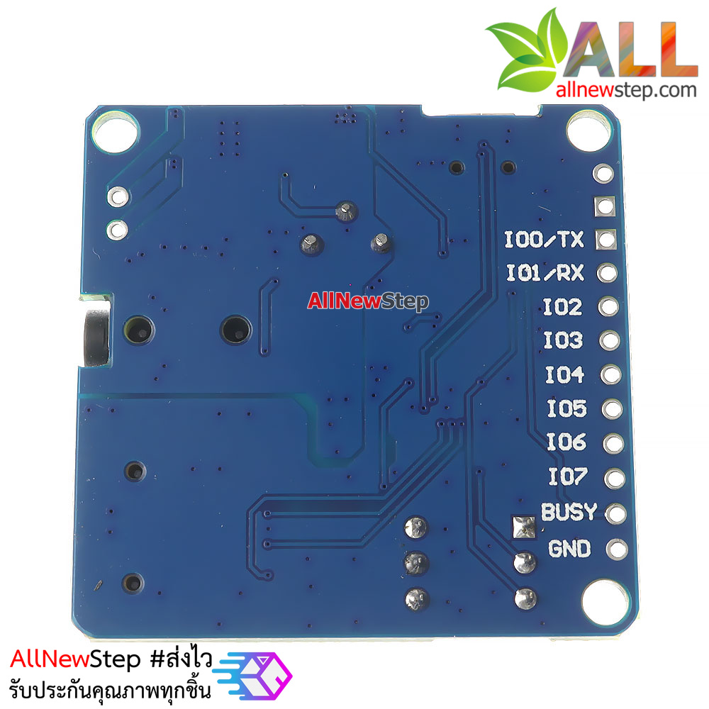 โมดูล MP3 voice play module mp3 player trigger play serial control plays