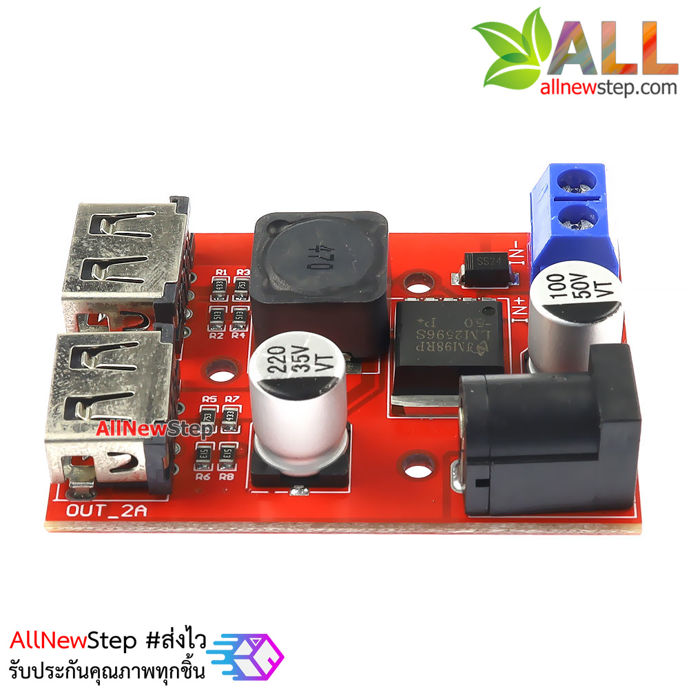 โมดูลแปลงไฟลง Step down 6-40V เป็น 5V USB 2 ช่อง กระแส 2A พีค 3A