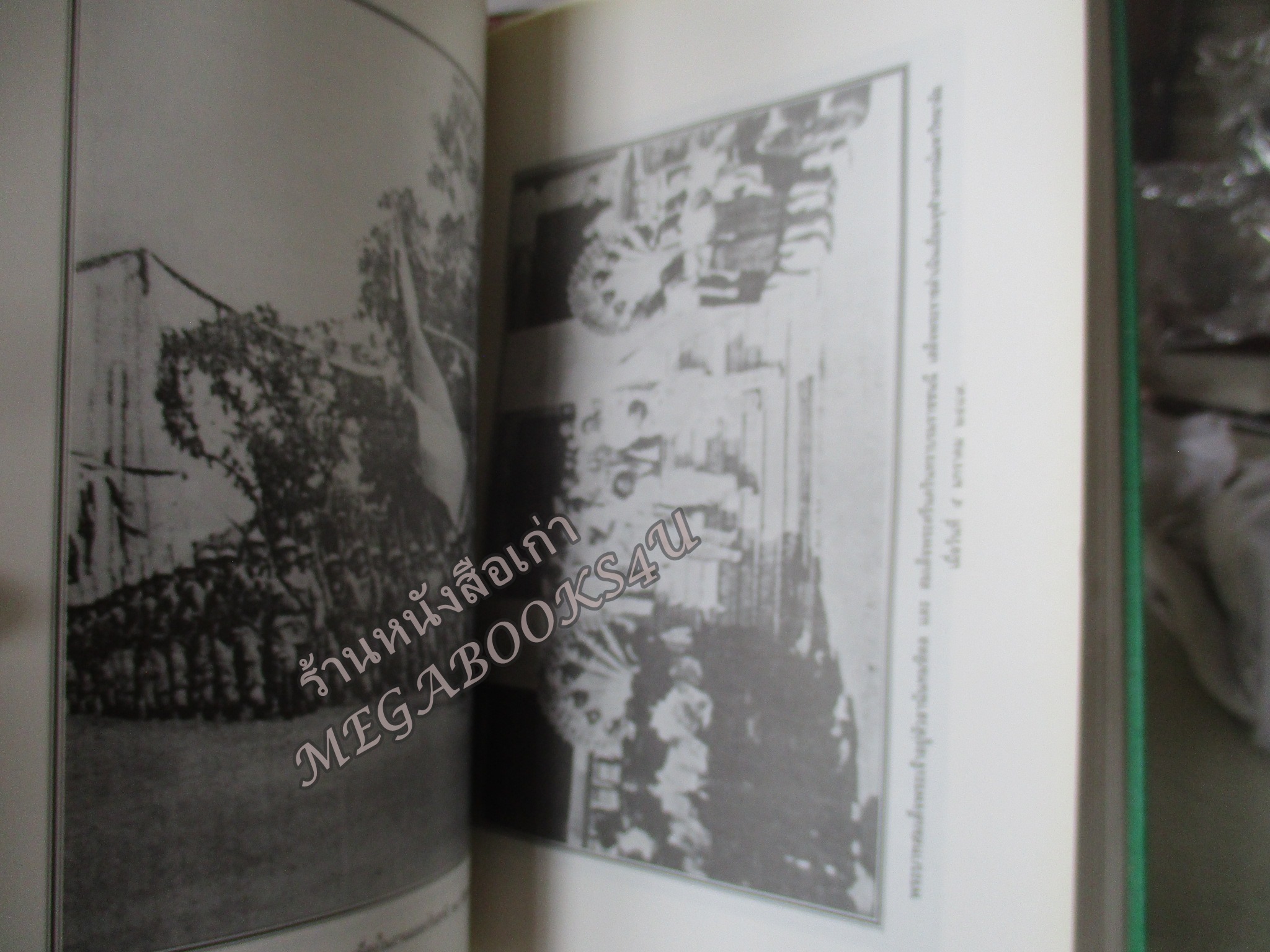 อนุสรณ์ ครบรอบ ๑๐๐ ปี ฯพณฯ จอมพล ป. พิบูลสงคราม โดย ศูนย์การทหารปืนใหญ่ ปกแข็ง 1055หน้า ปี2540 (โปรดอ่านก่อนสั่งซื้อ หนังสือมีตำหนิ คราบน้ำ) ช่วงหน้าสุดท้ายตั้งแต่แผ่น 950 -1055 จะมีรอยดึงกระดาษจากการติดกัน มีกระดาษขาดบ้าง รอยถลอกบ้าง ตามรูป
