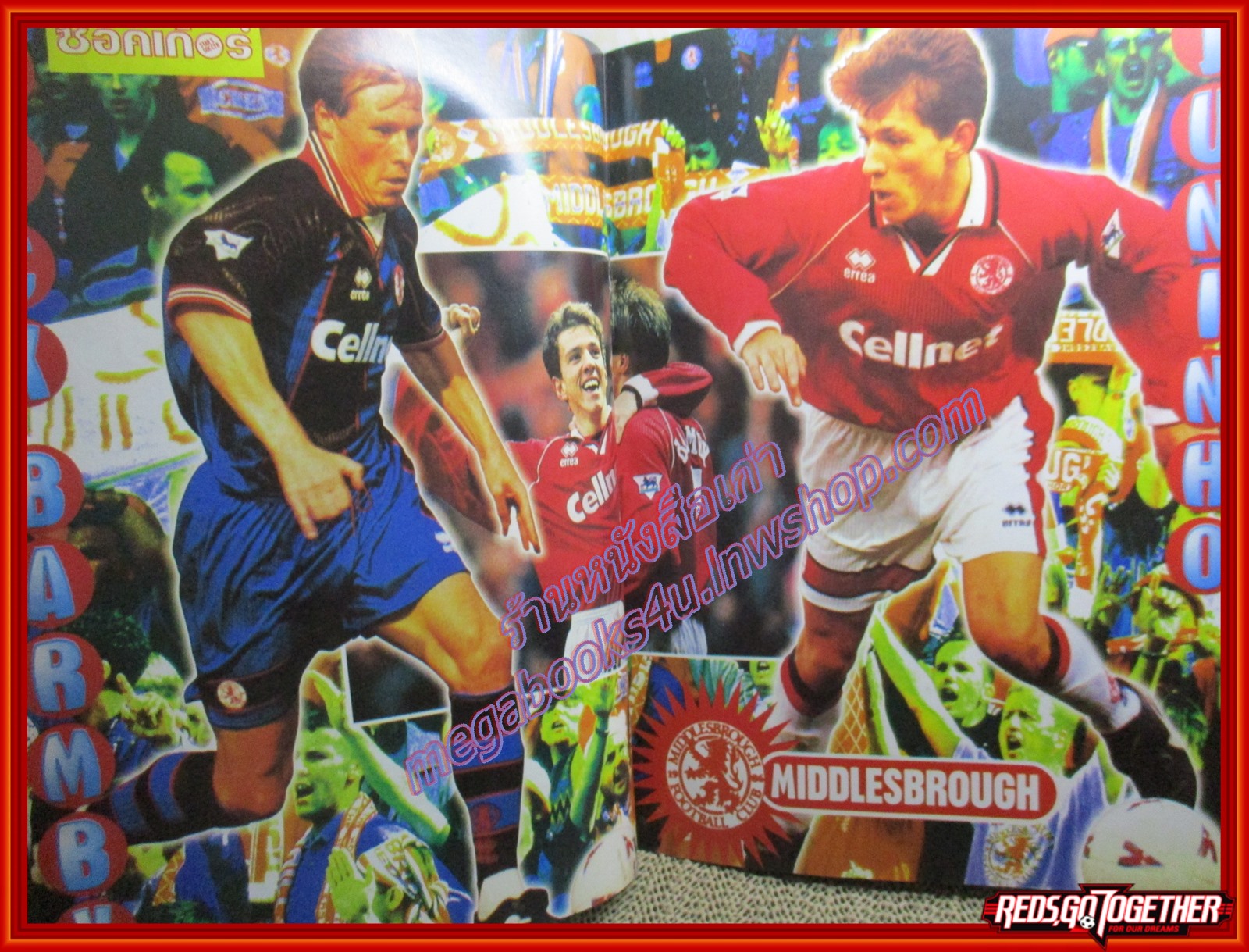 สตาร์ซอคเกอร์รายสัปดาห์ ฉบับที่0962 ปี2539