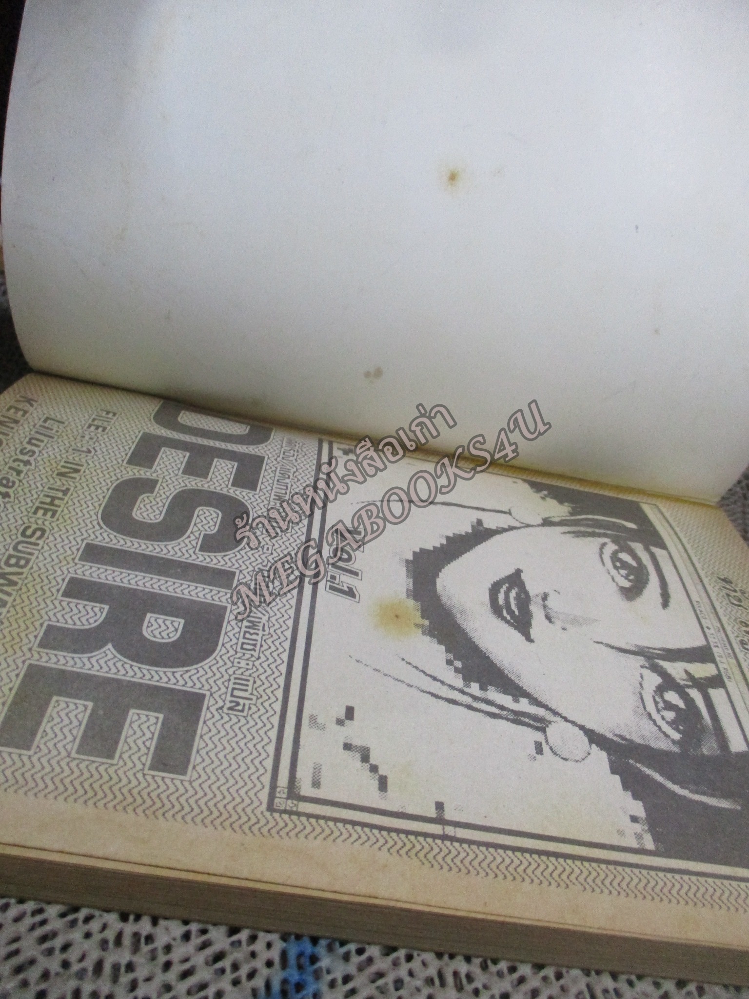 Desire ดีไซร์ เล่ม01 สนพ. RATE COMICS