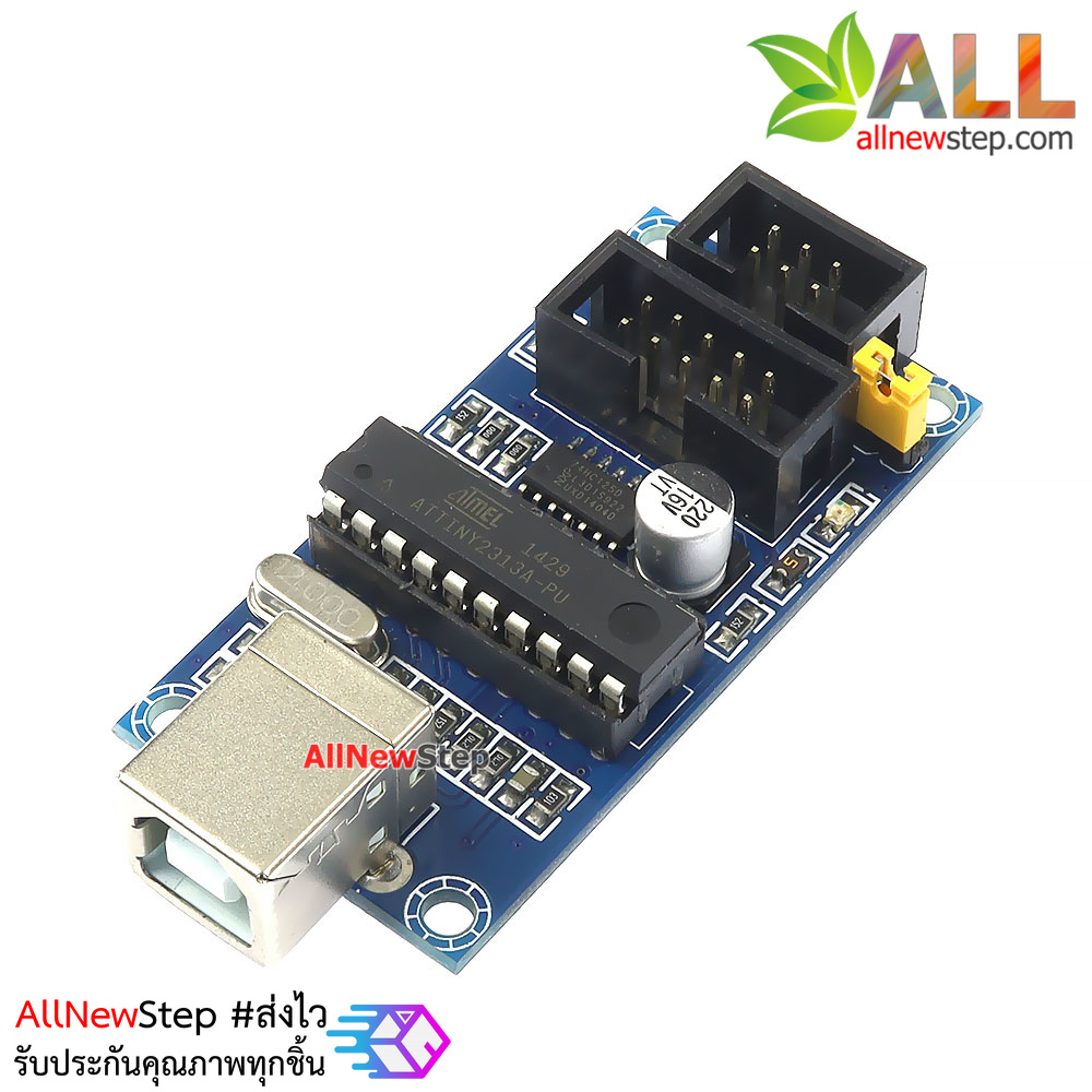 USBtinyISP เครื่องโปรแกรม AVR microcontroller download usbtinyisp สำหรับ Arduino
