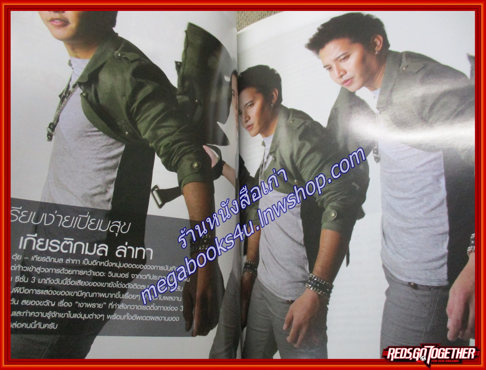 นิตยสาร F3 FAN CLUB'S No. 019 ปี2554 ปก ตุ้ย เกียรติกมล